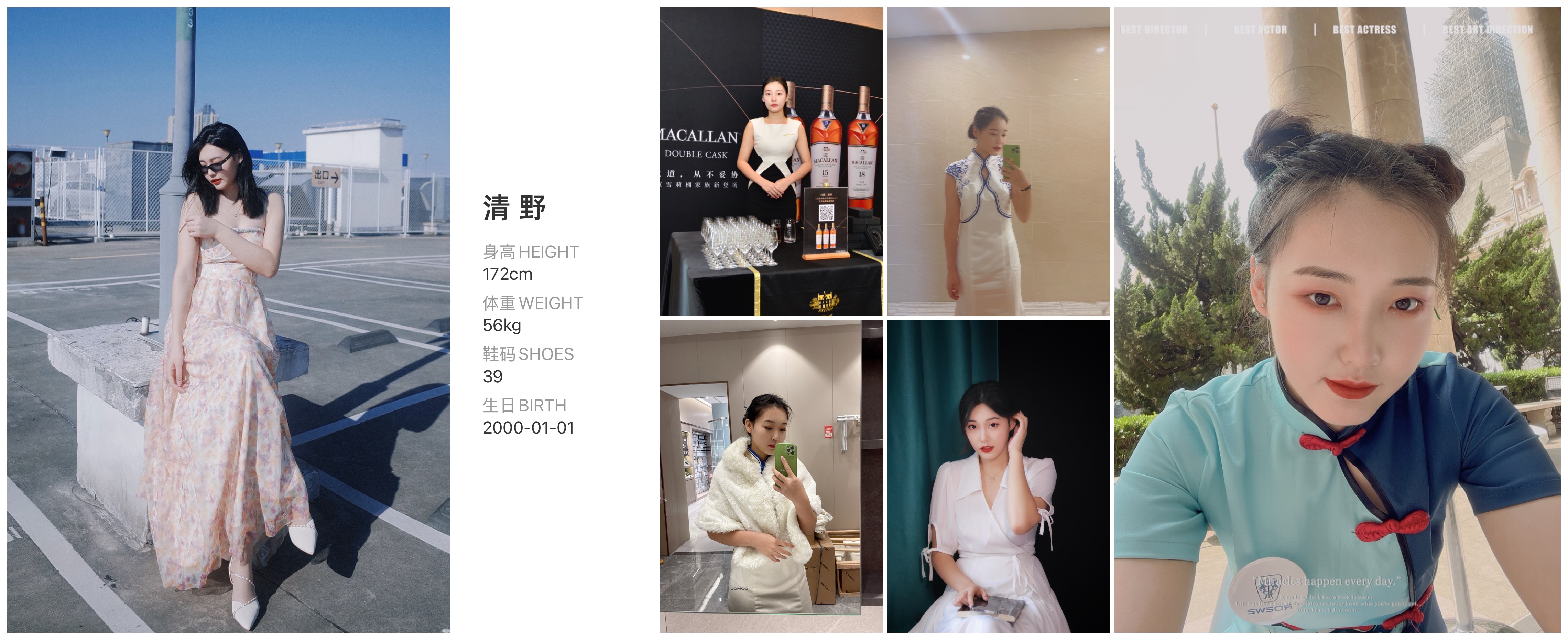 模卡