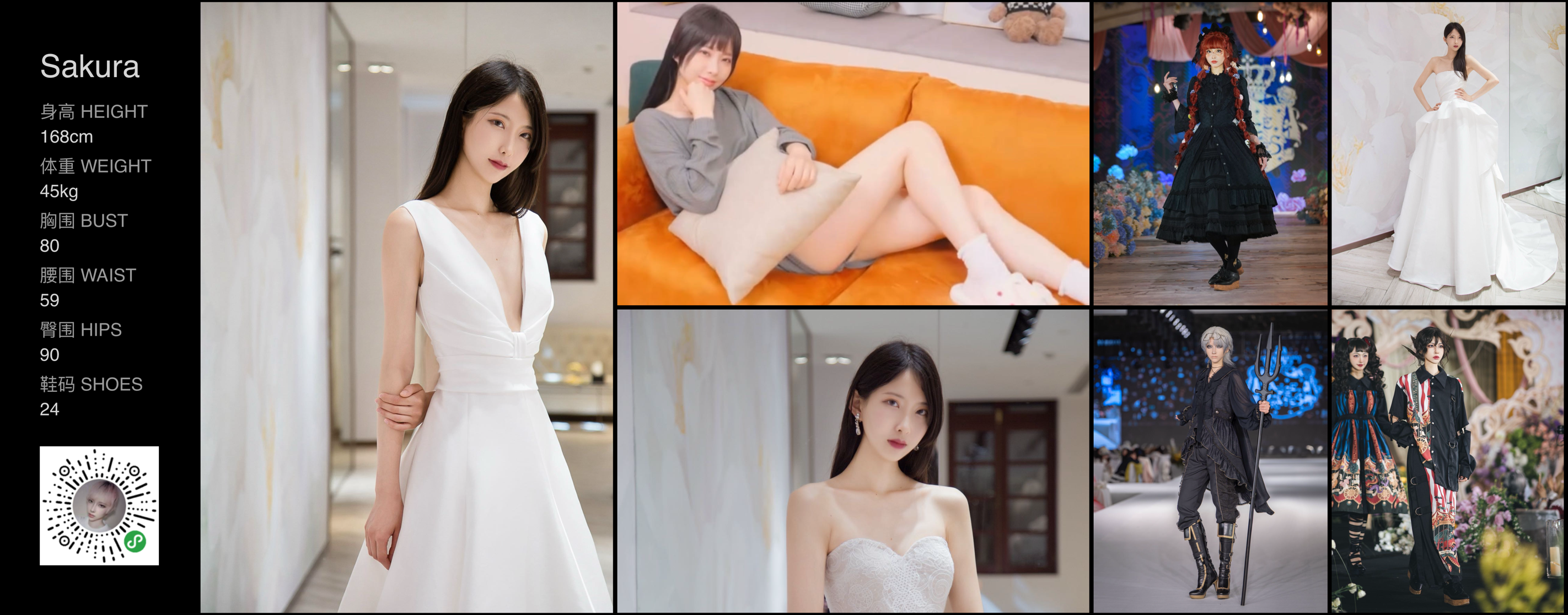 美影云