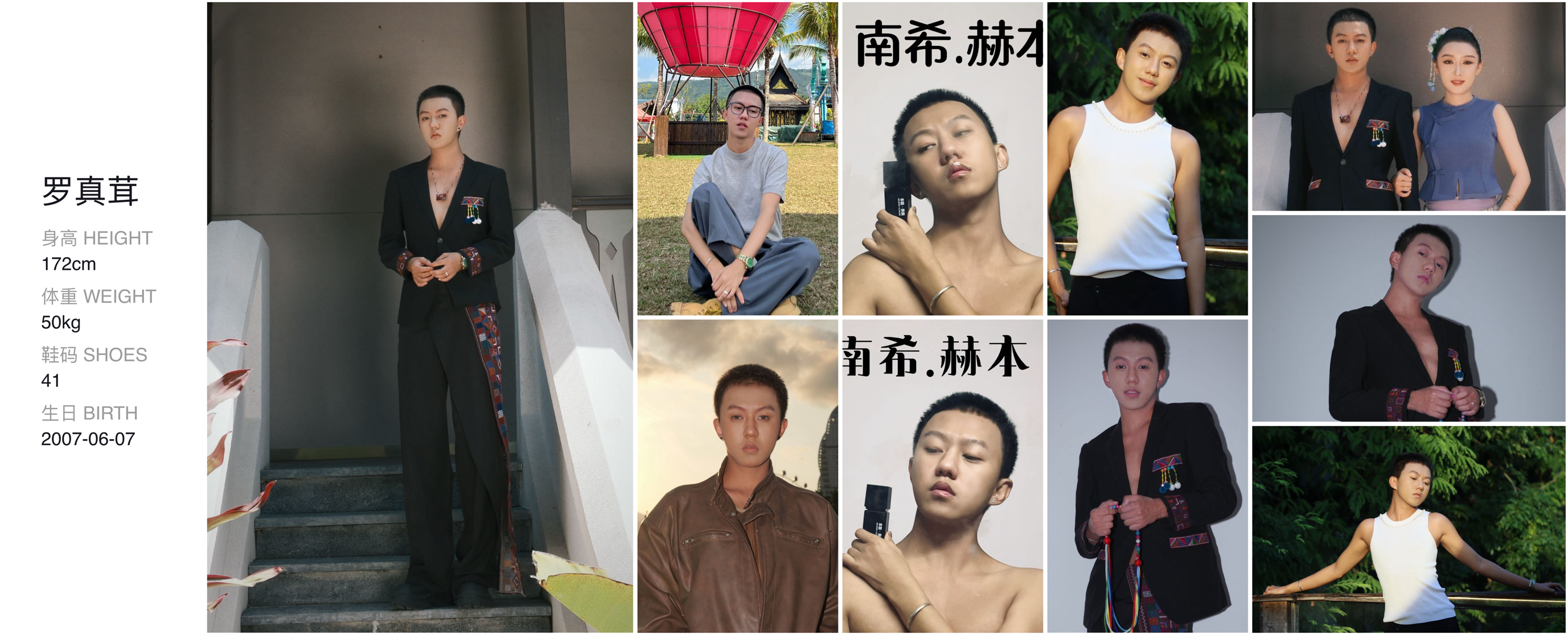 模卡