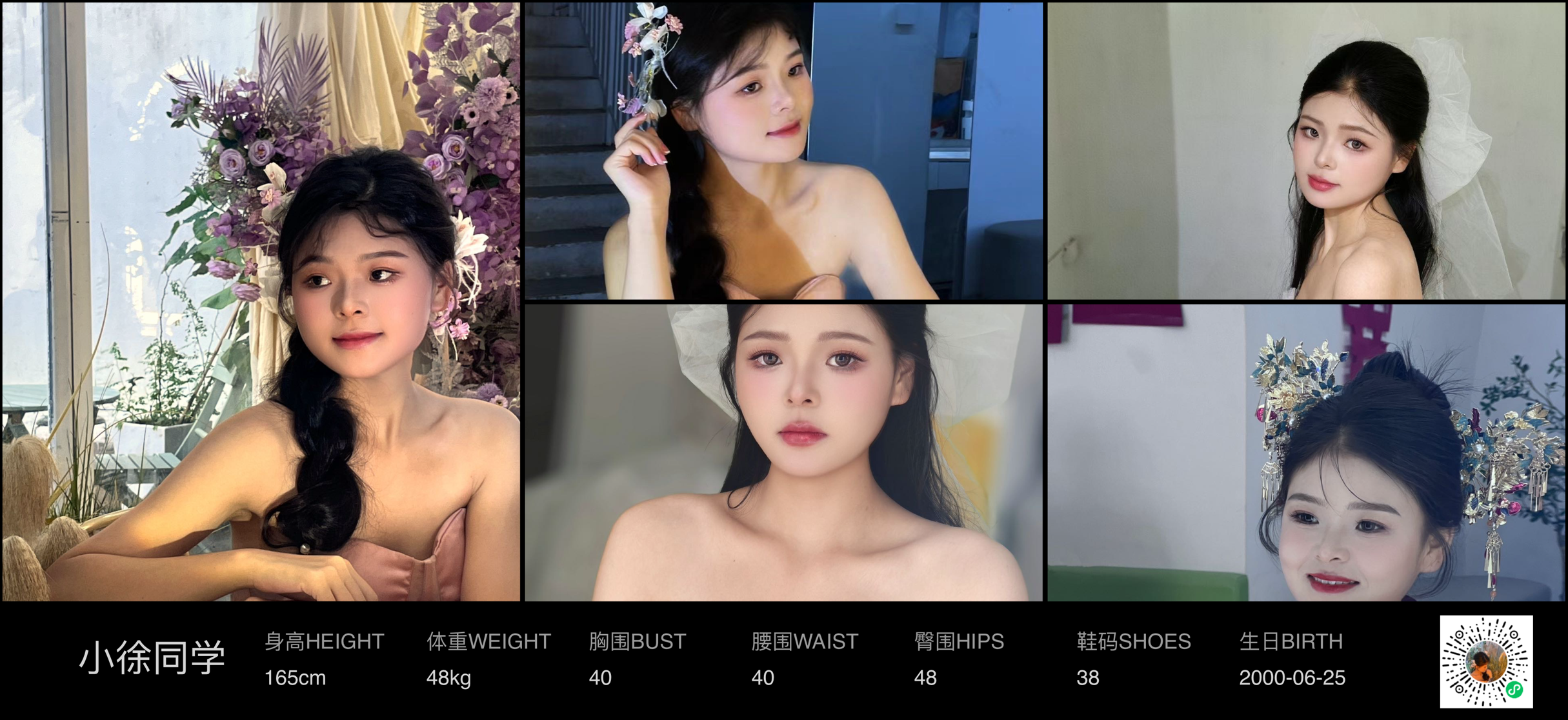 美影云