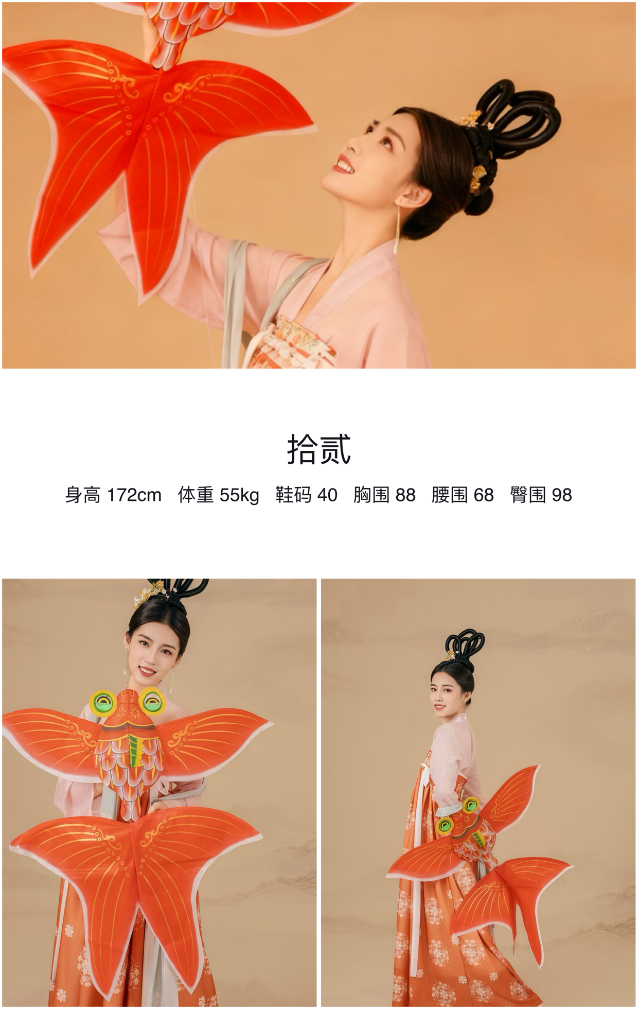 模卡