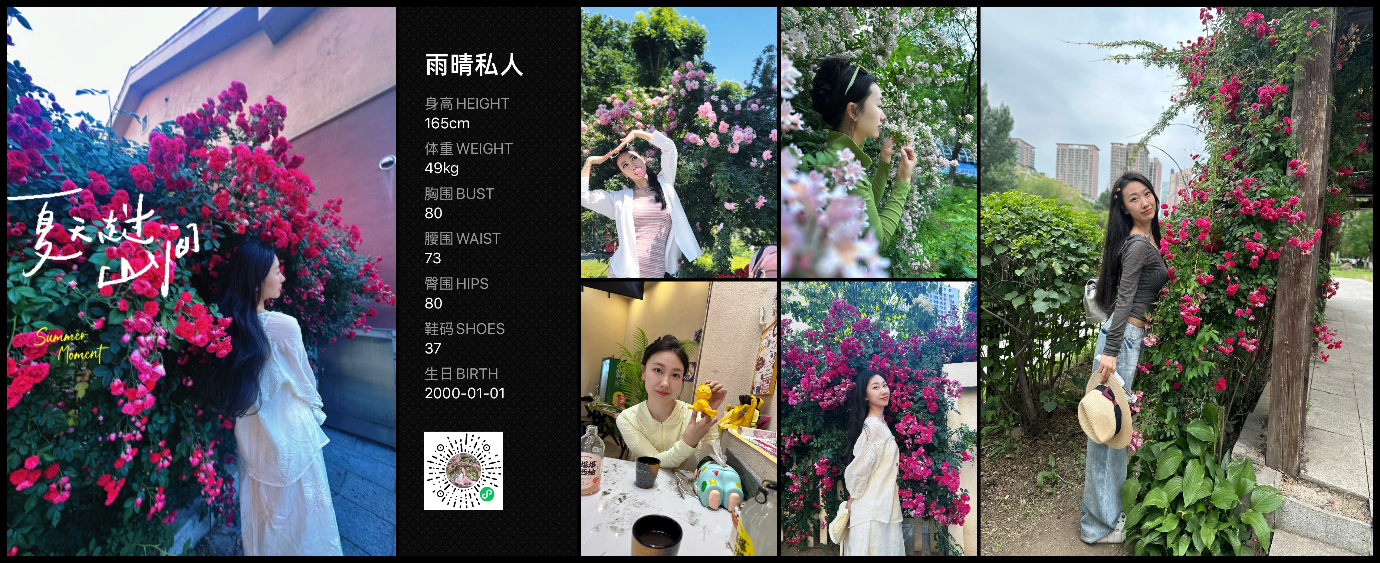 美影云