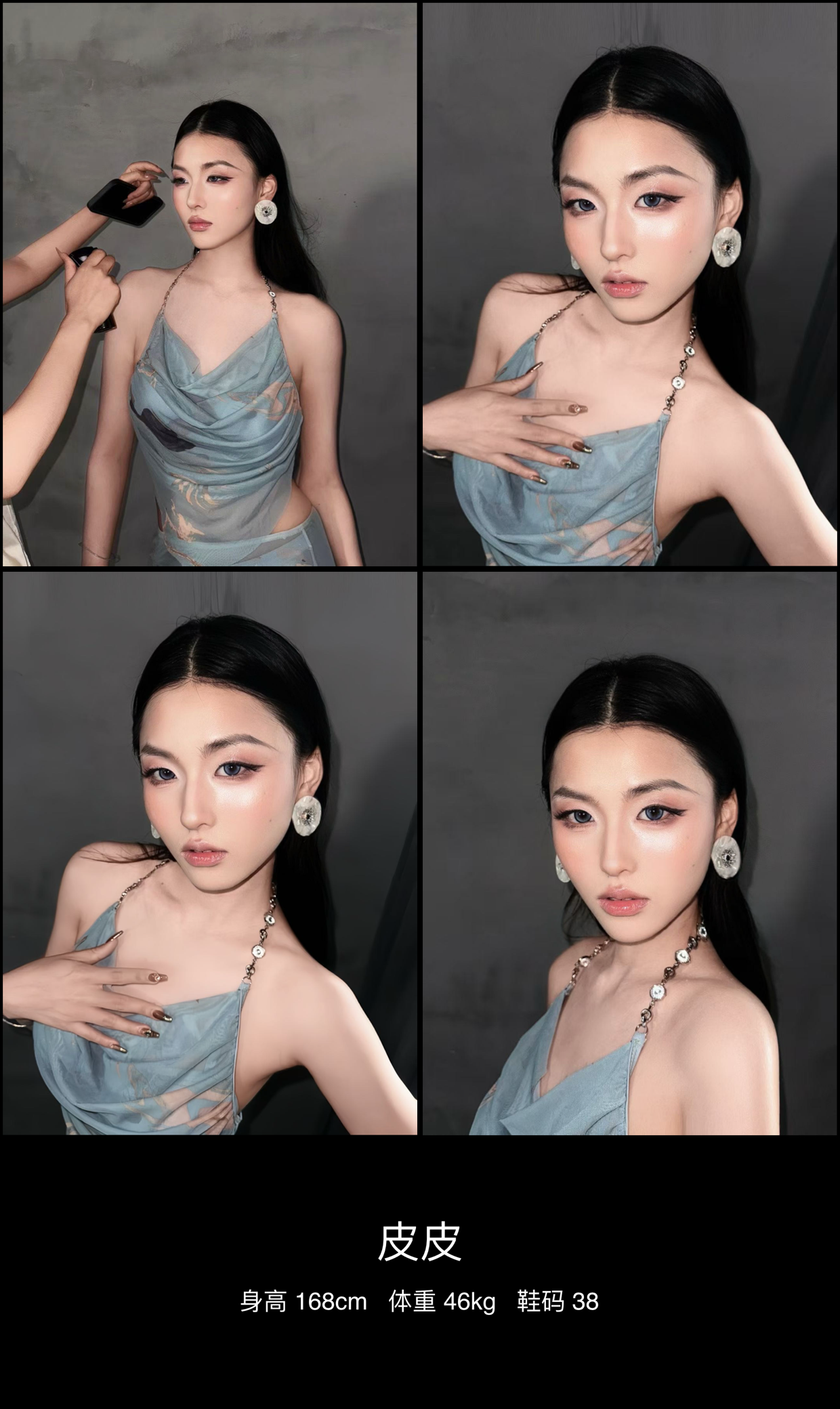 模卡