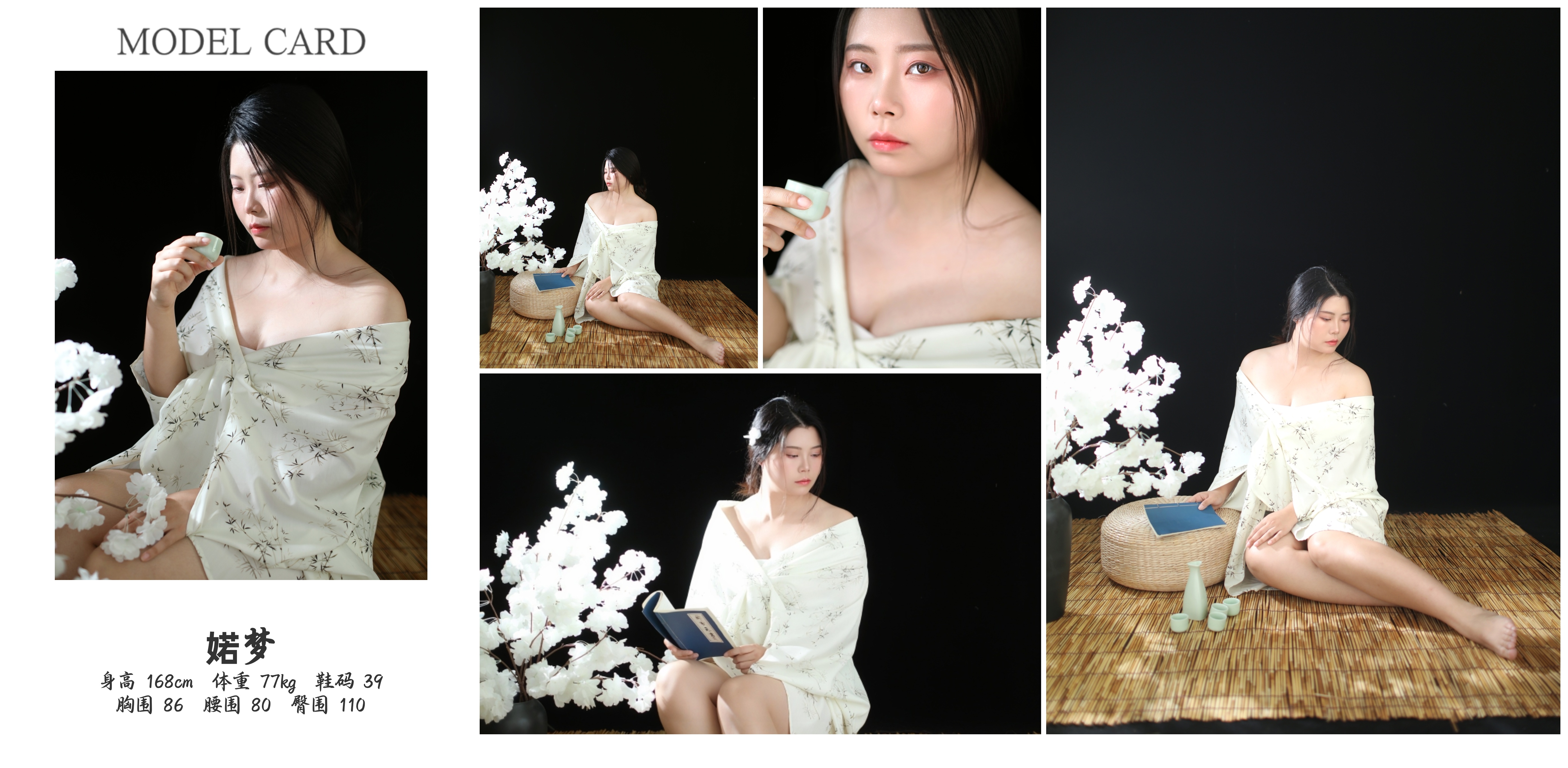 美影云