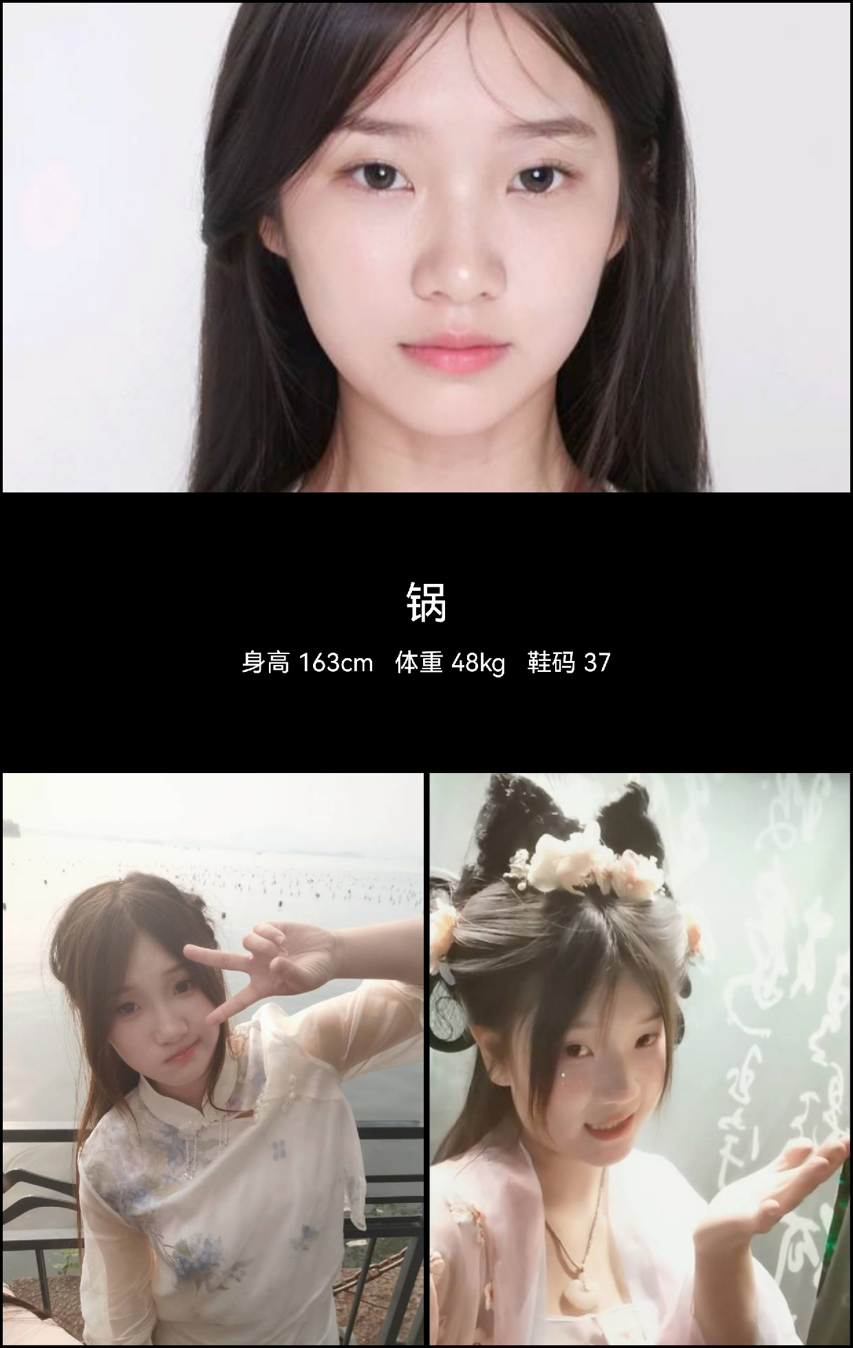 美影云