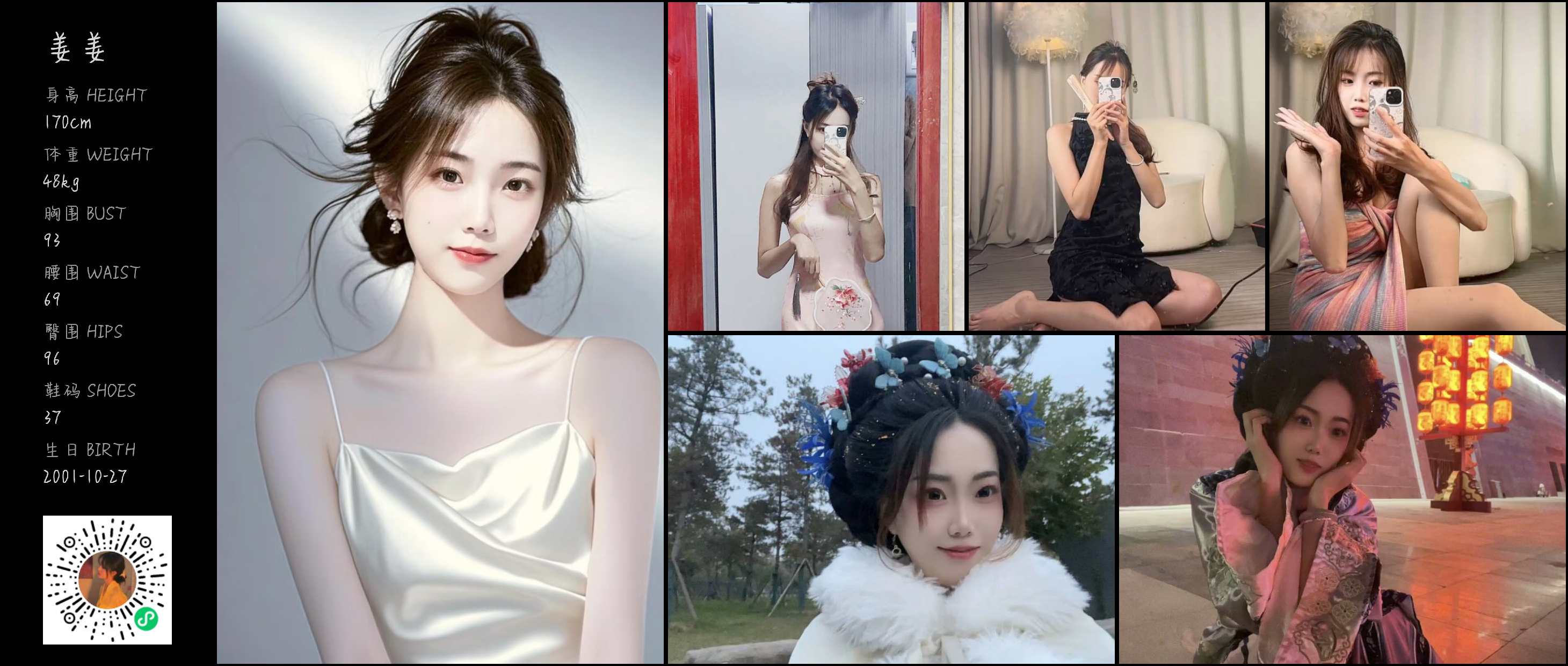 模卡