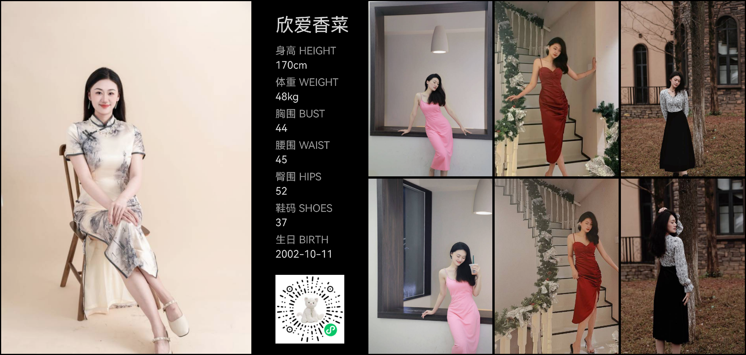 美影云