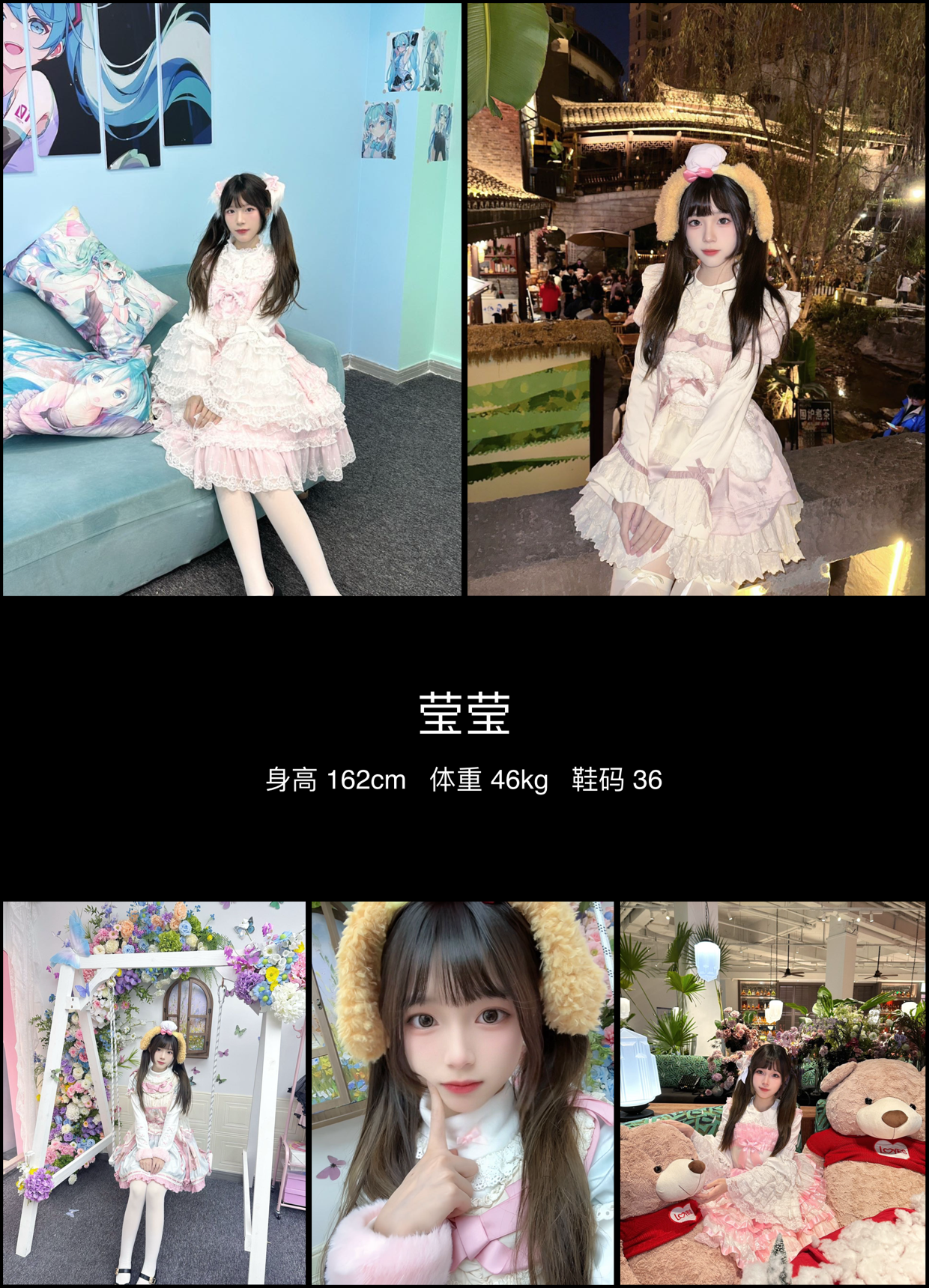 红人通告
