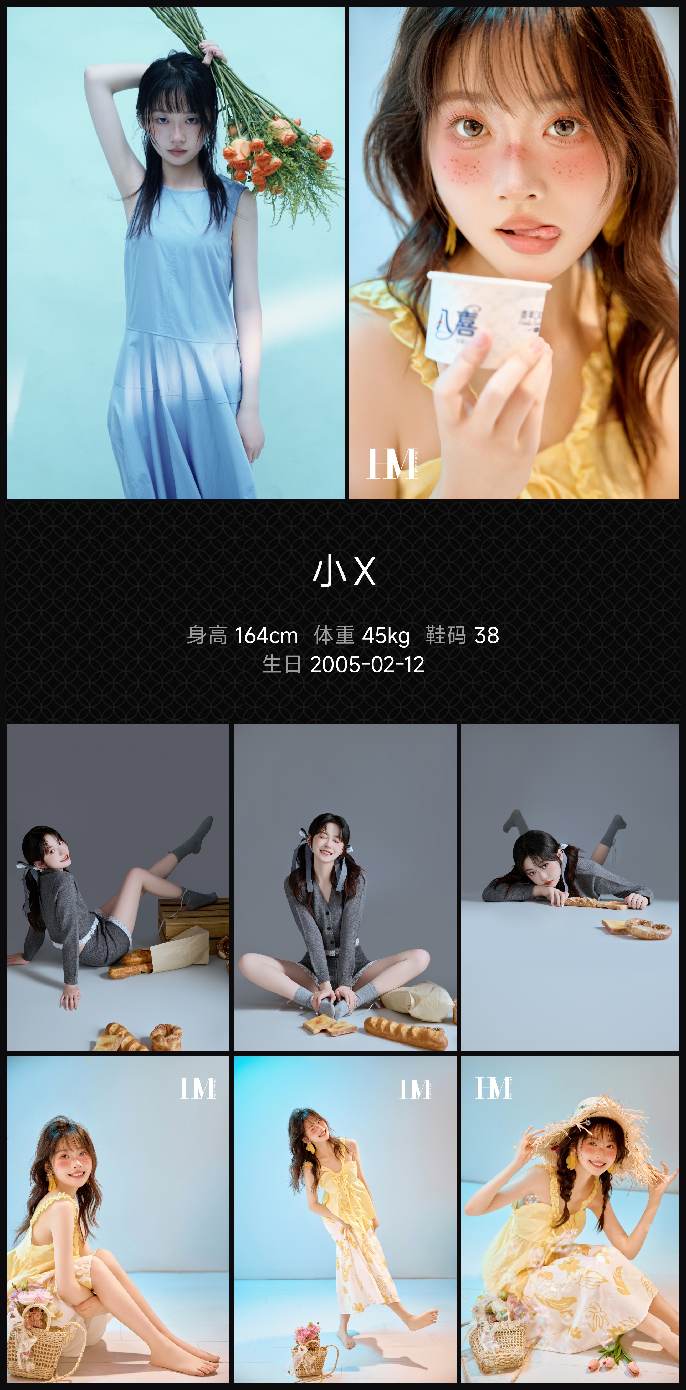 模卡