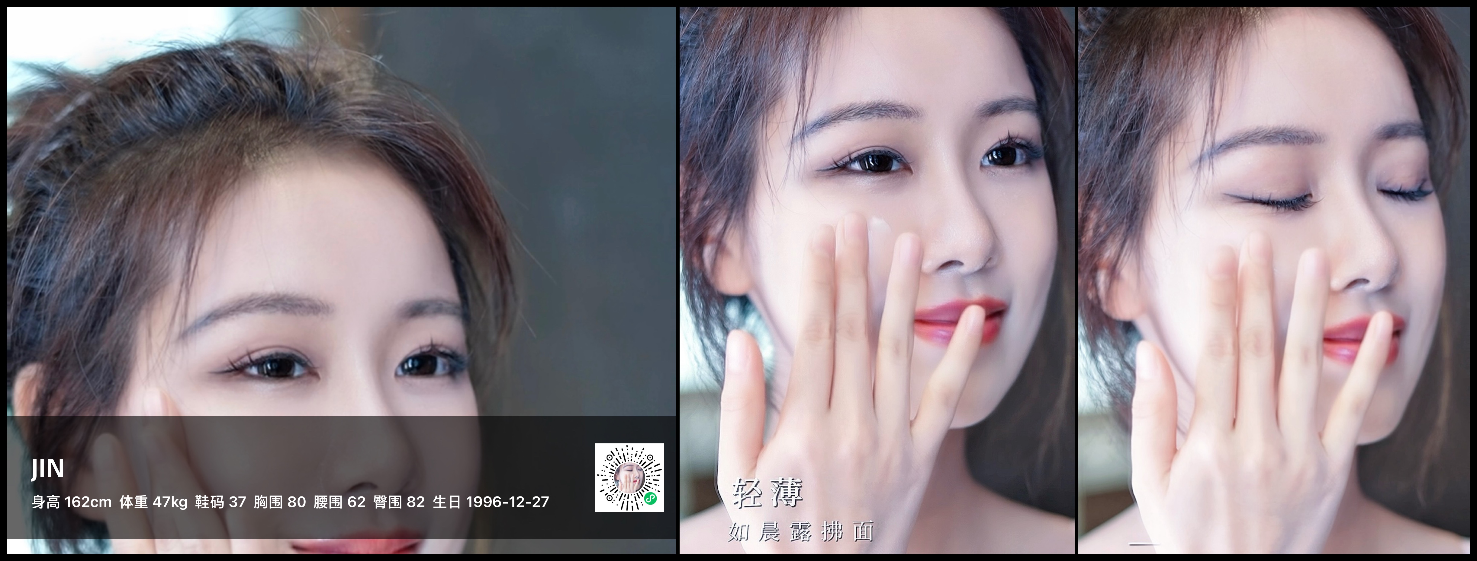 美影云