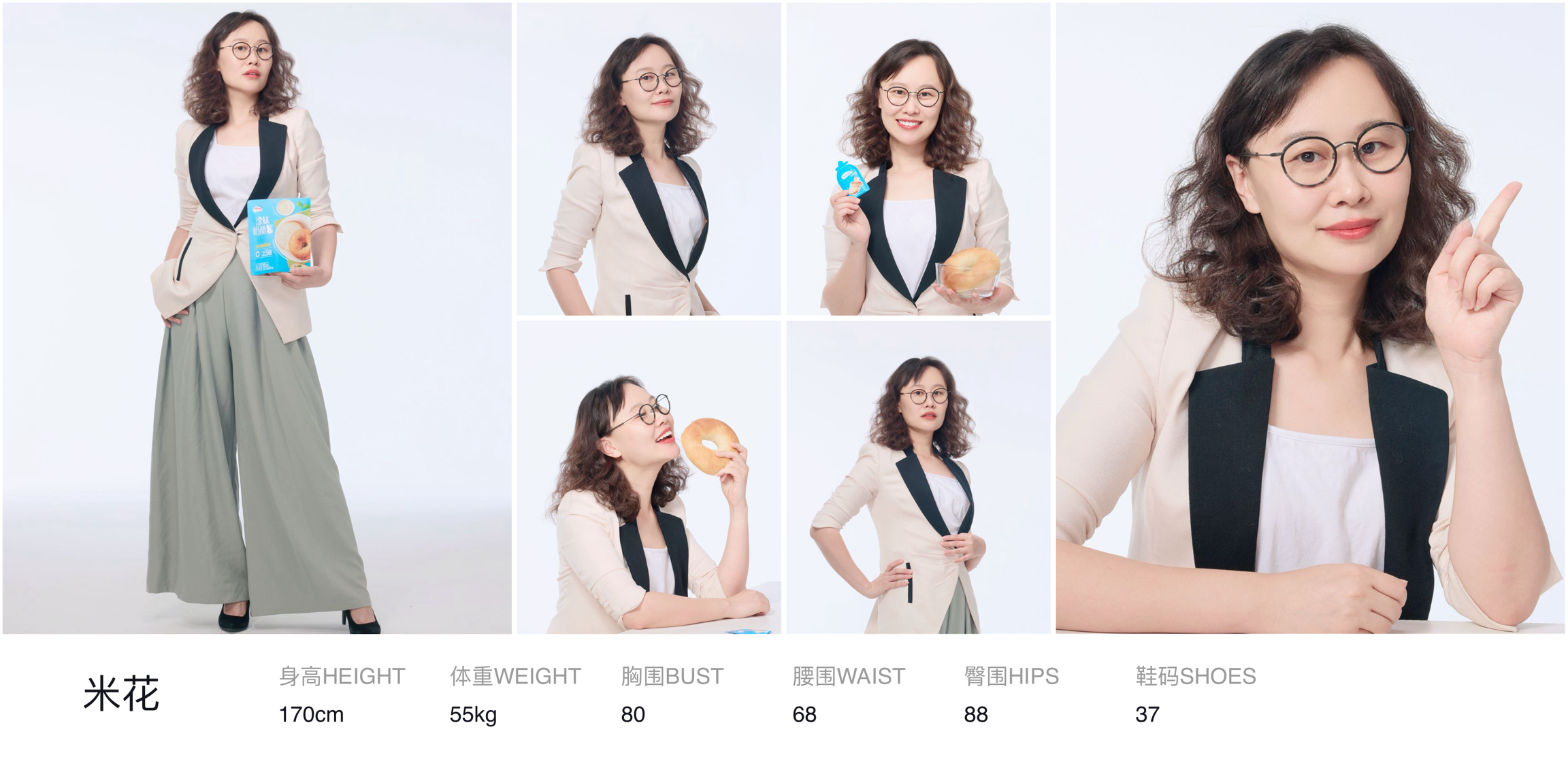 美影云