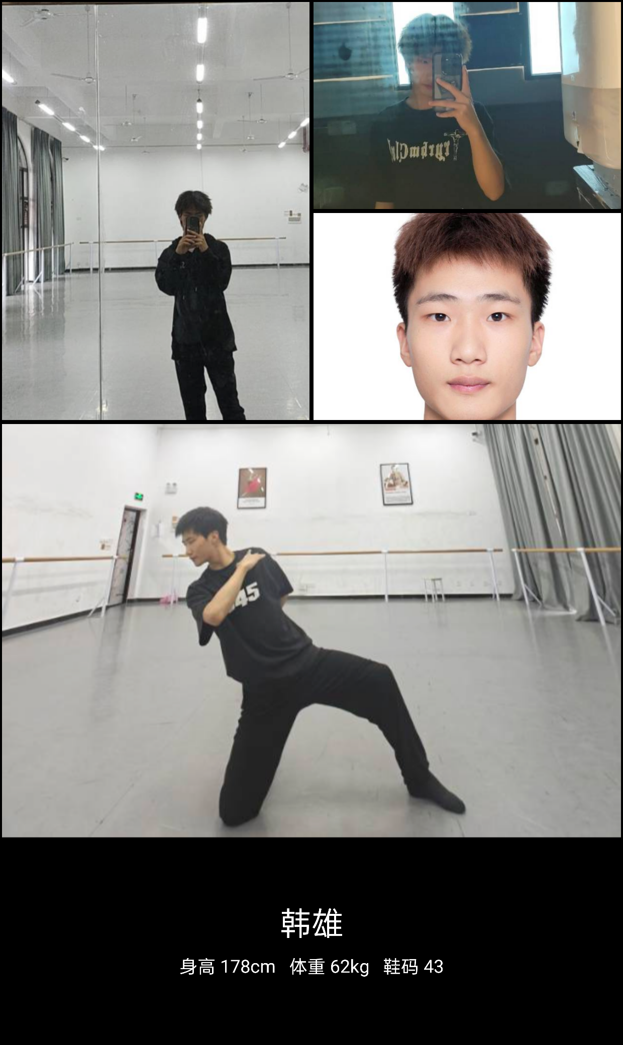 模卡