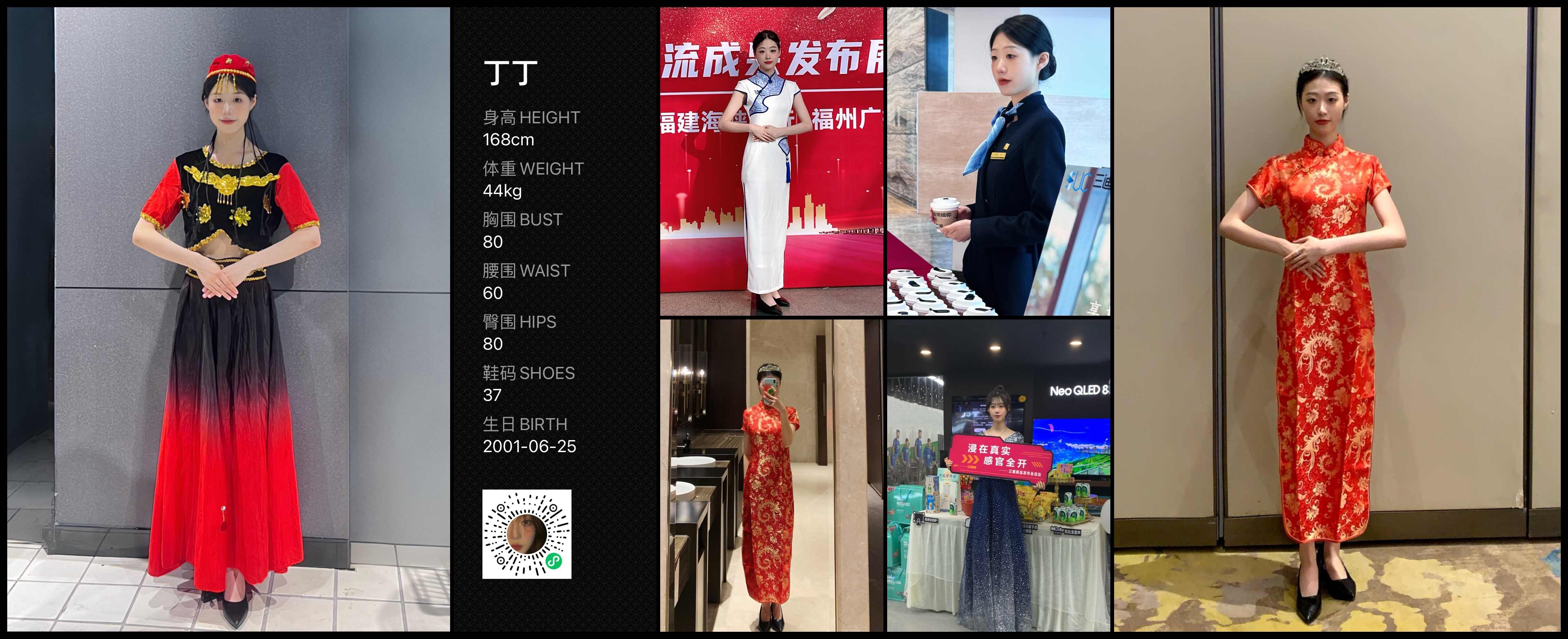 美影云