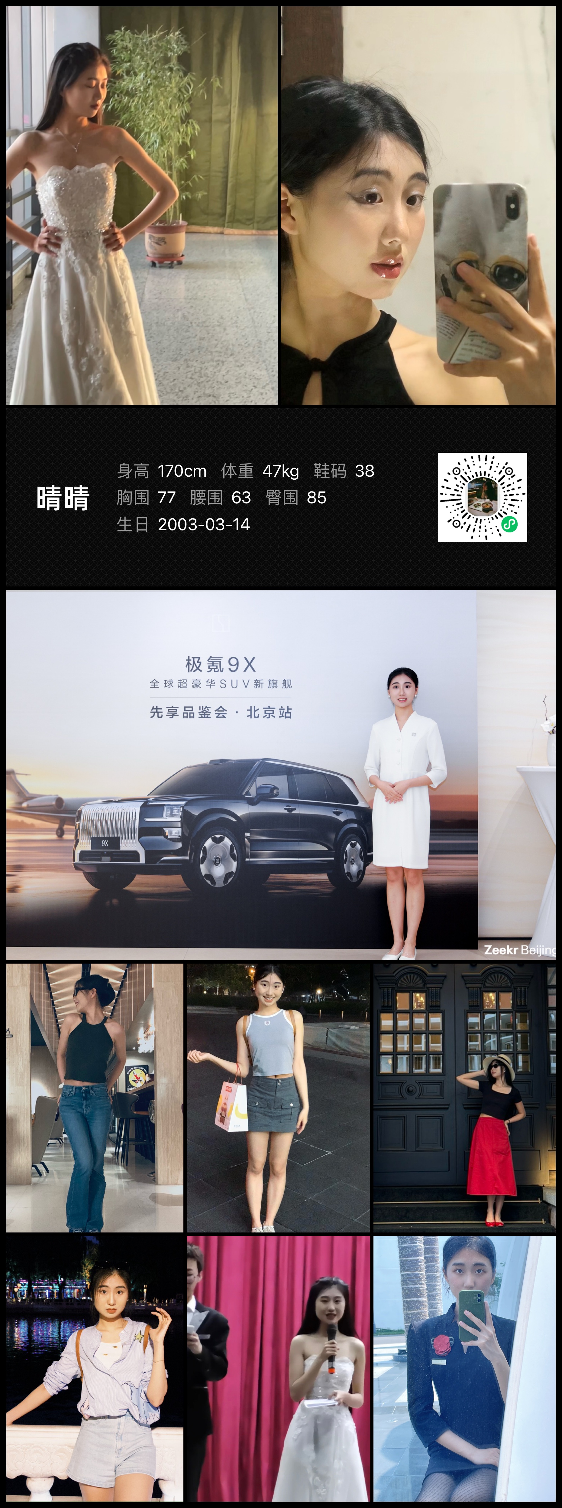 模卡