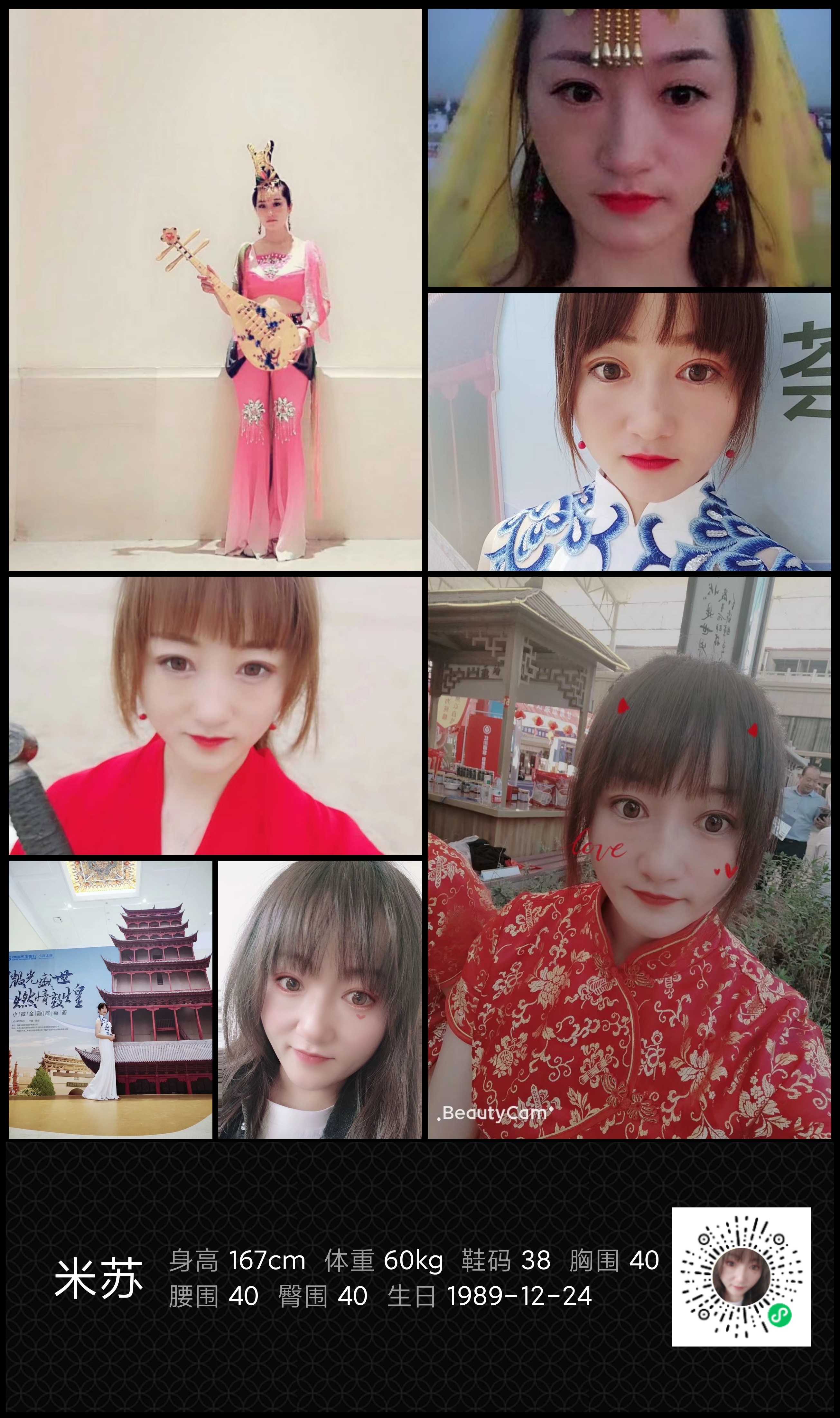 美影云