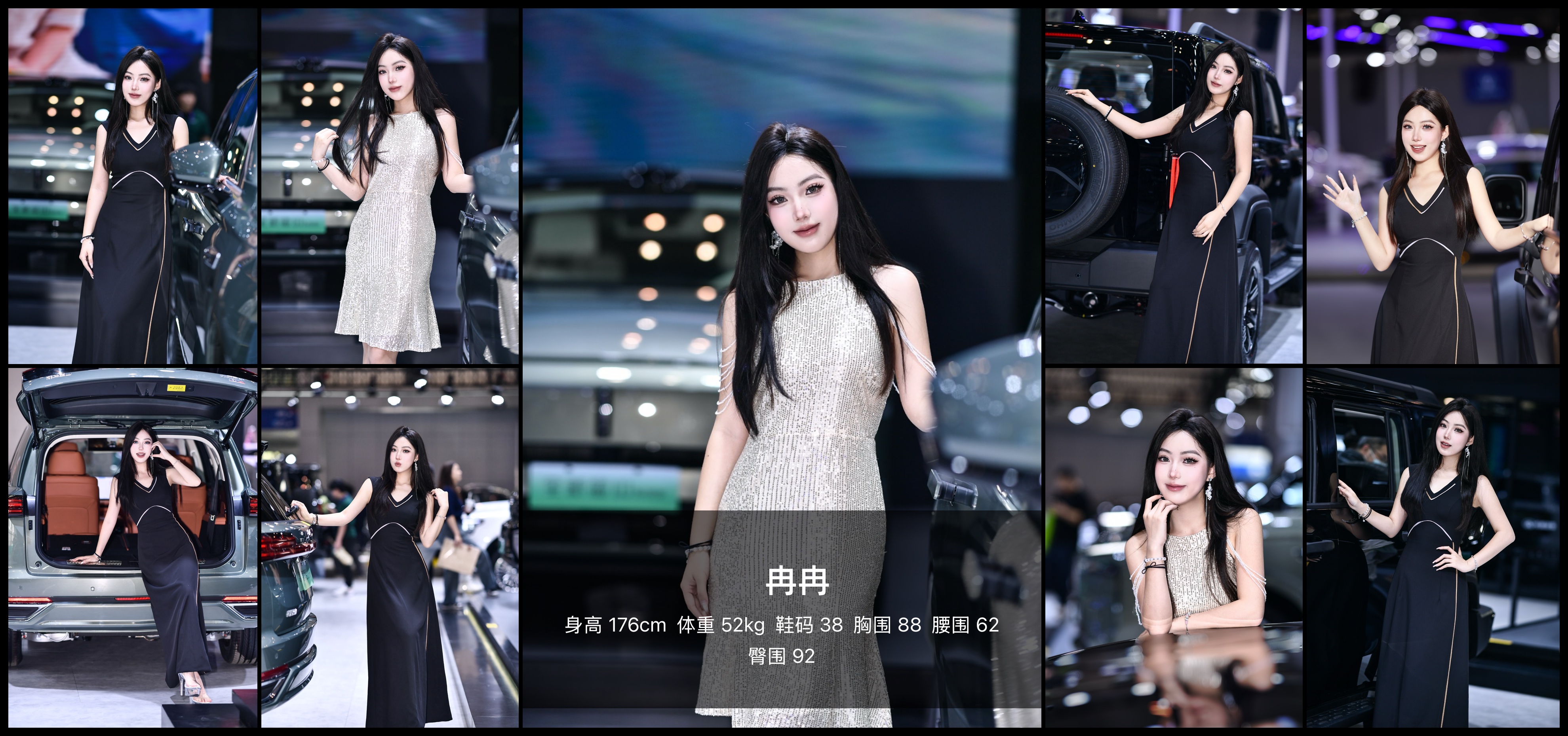 美影云