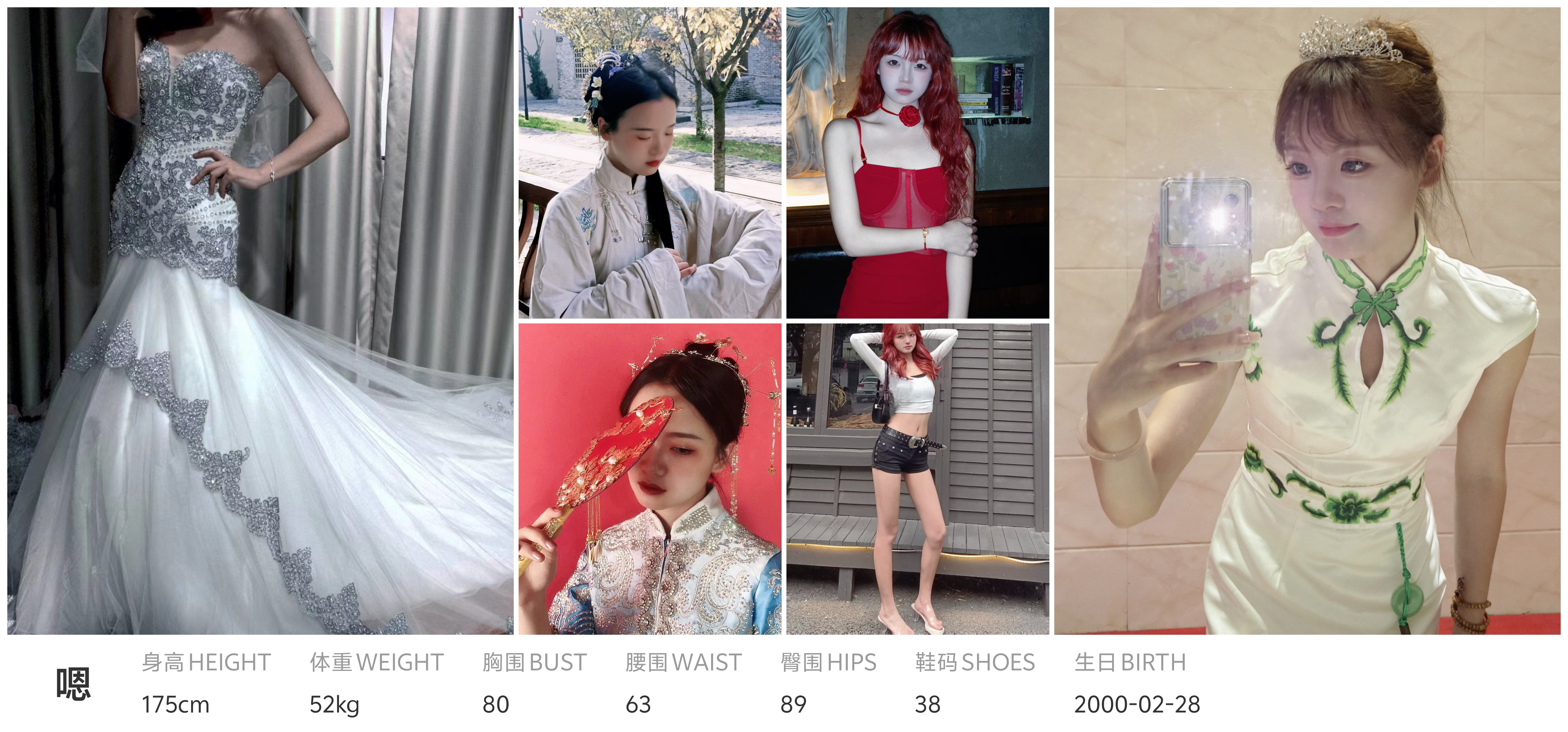 美影云