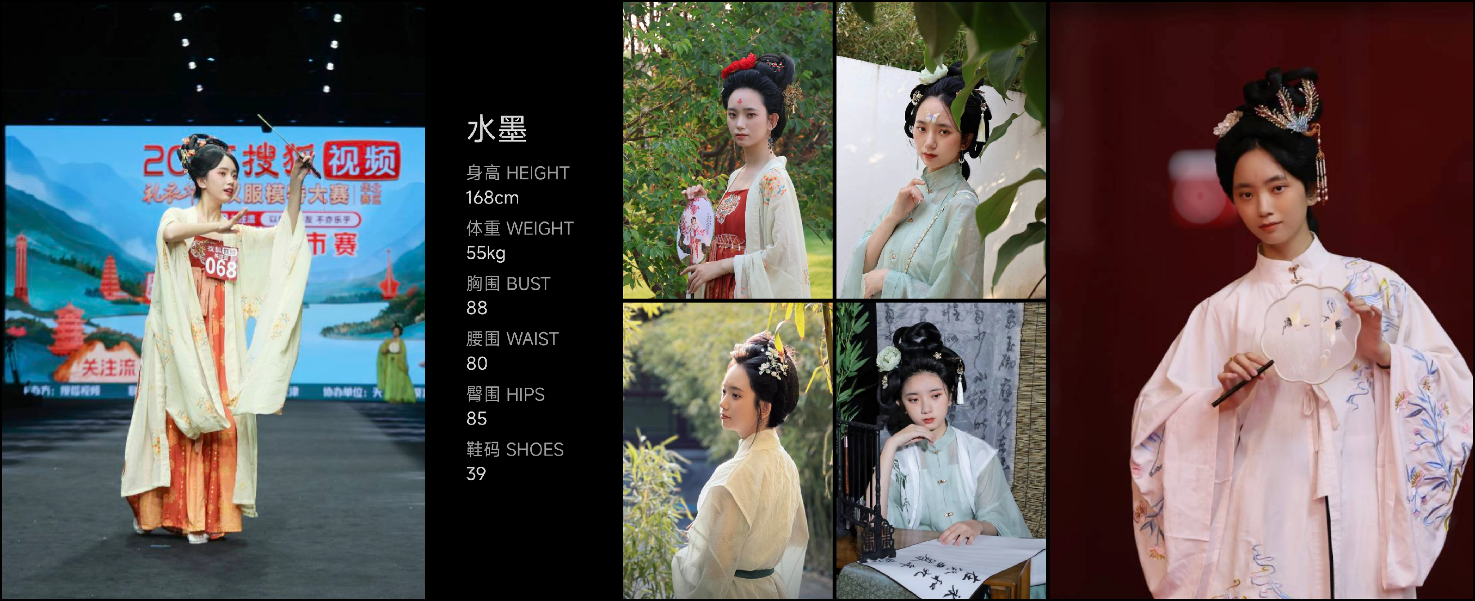 模卡