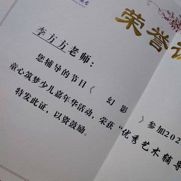 经历图片