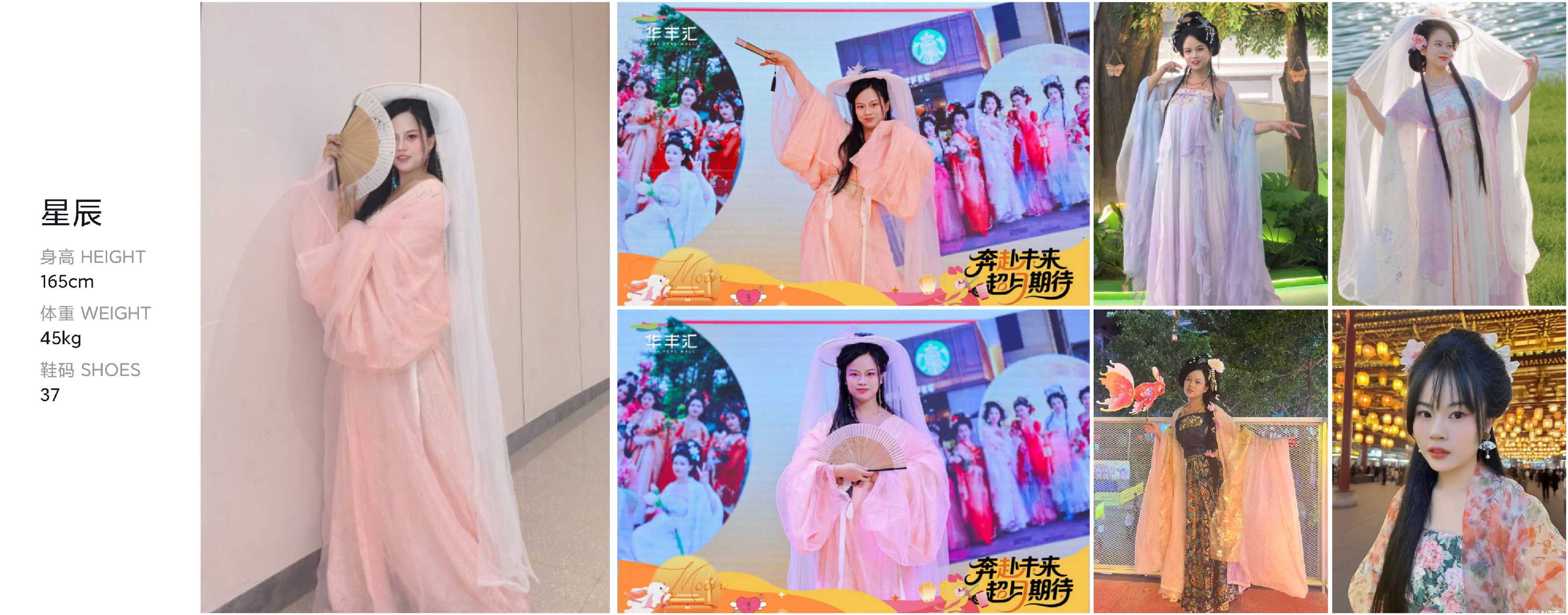 美影云