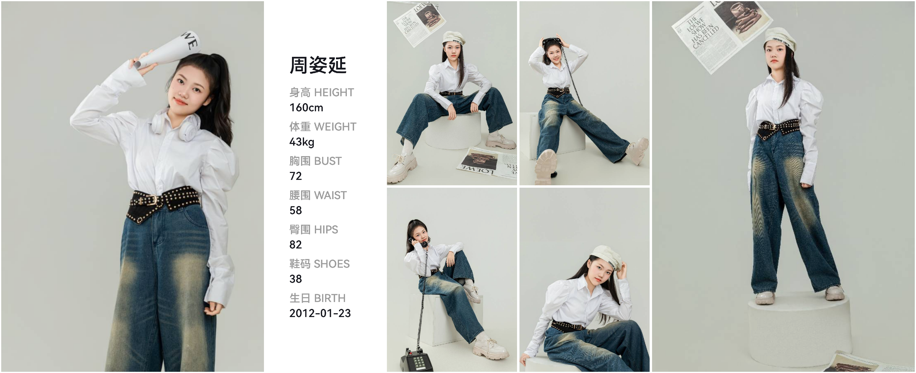 模卡