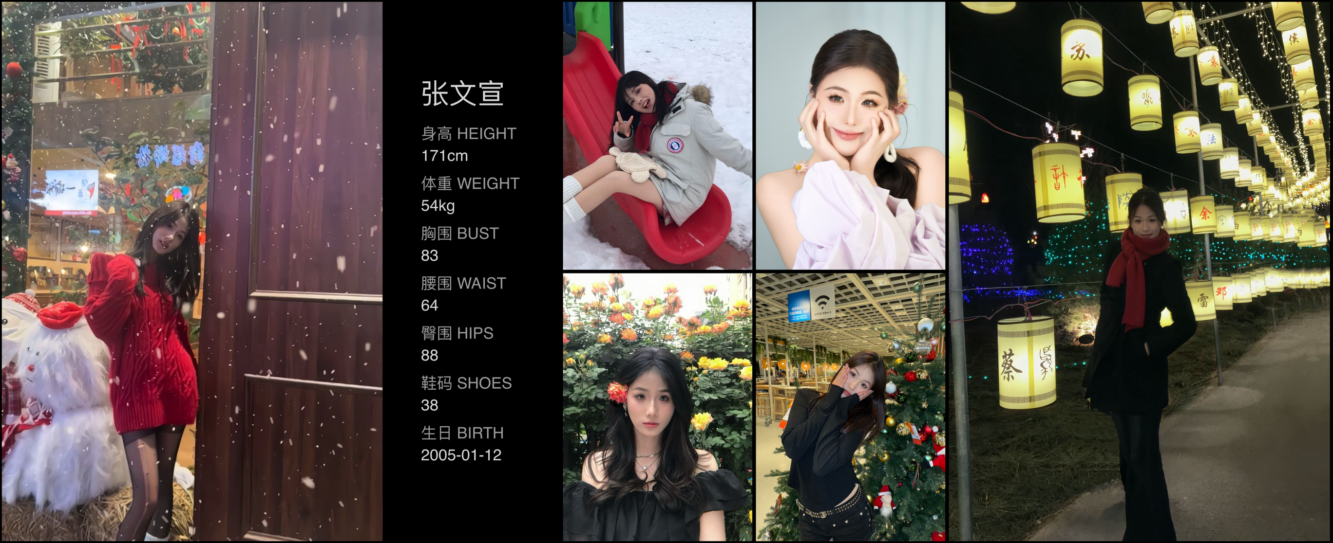 美影云