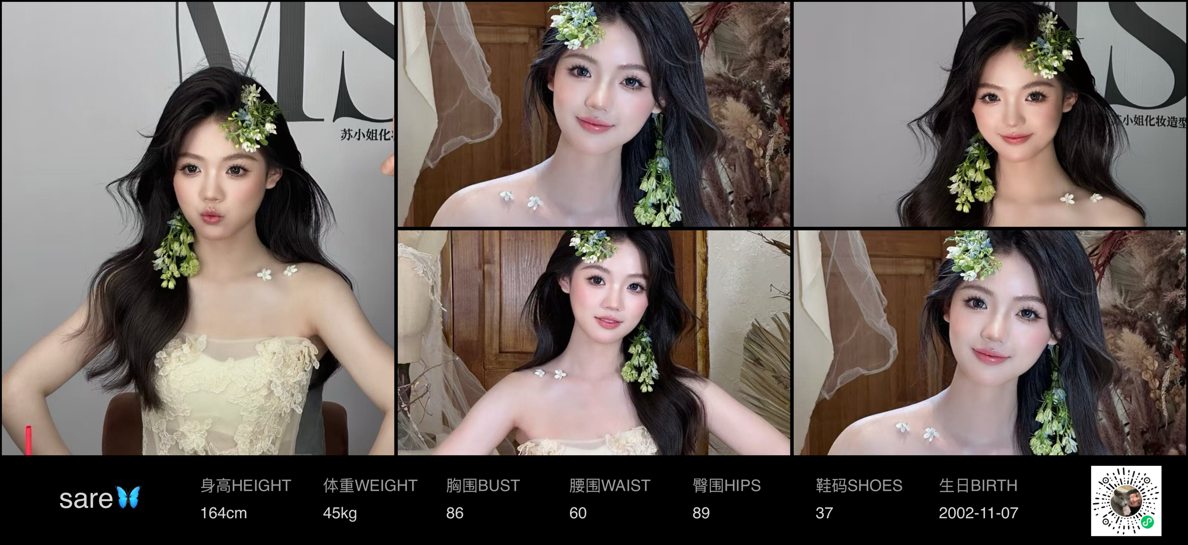 美影云