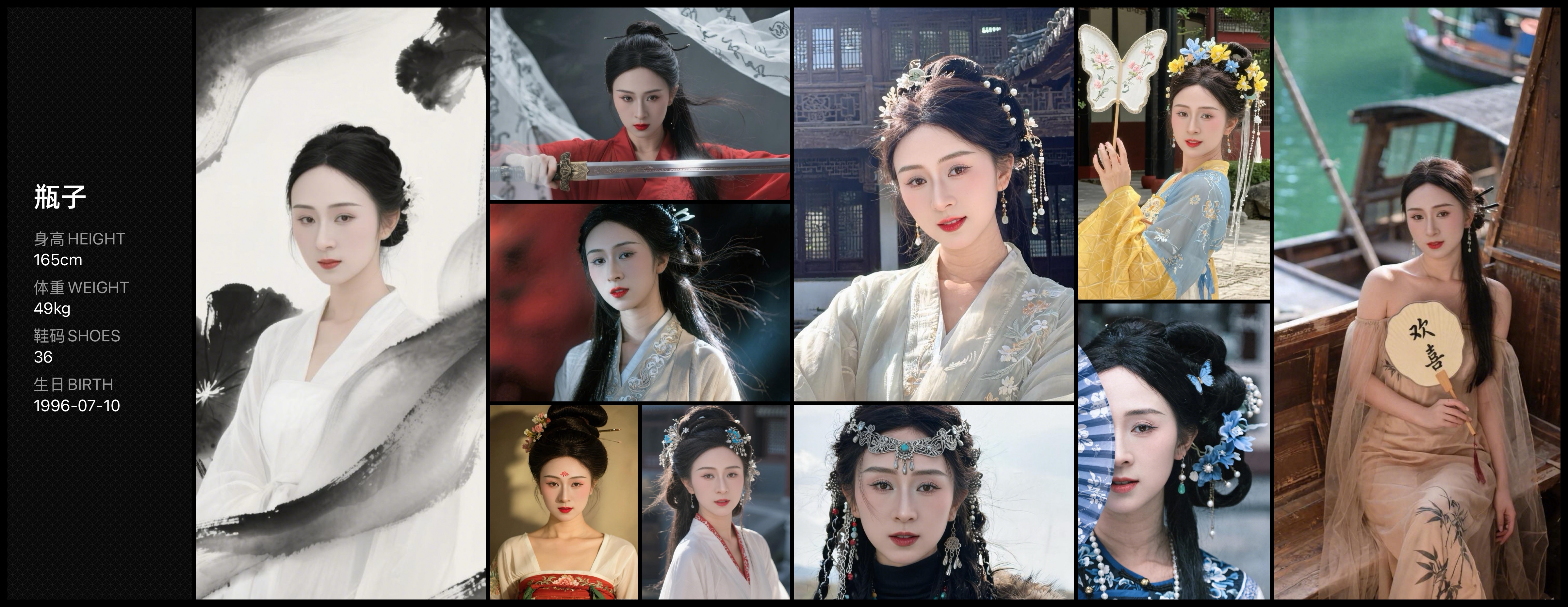 美影云
