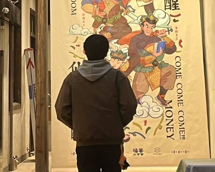 艺人背景图