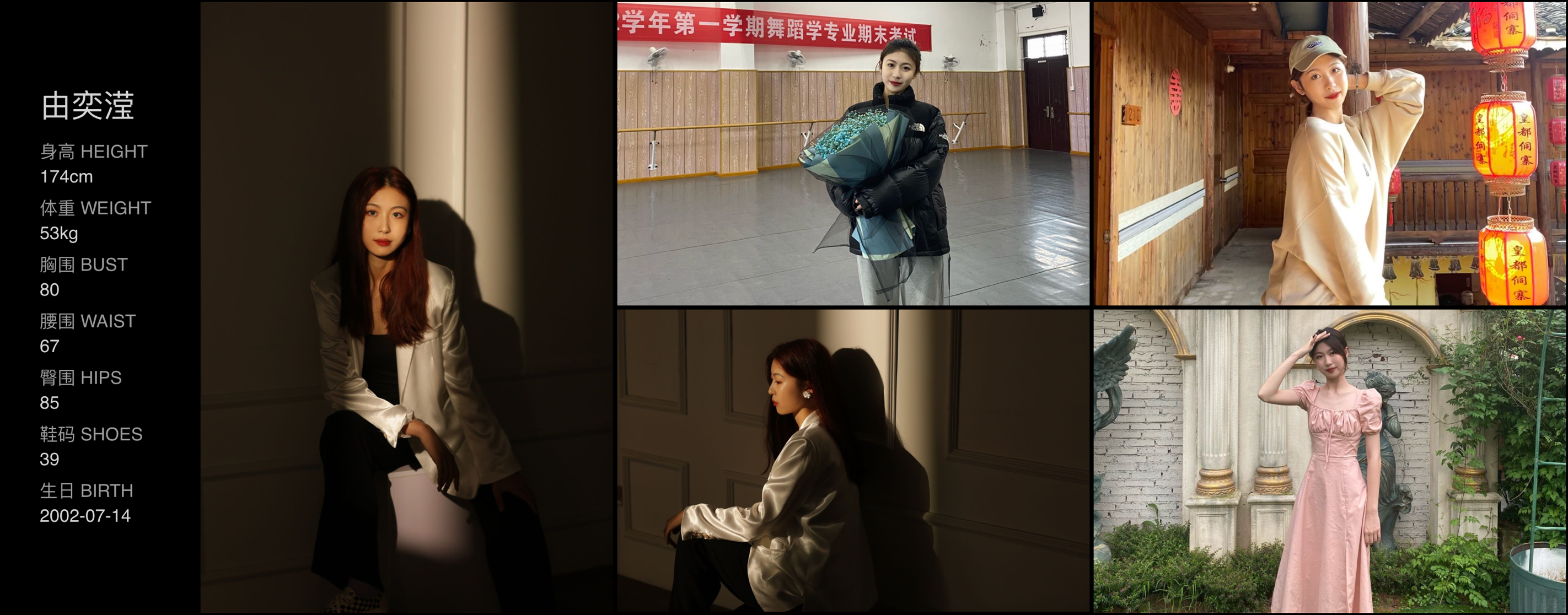 美影云