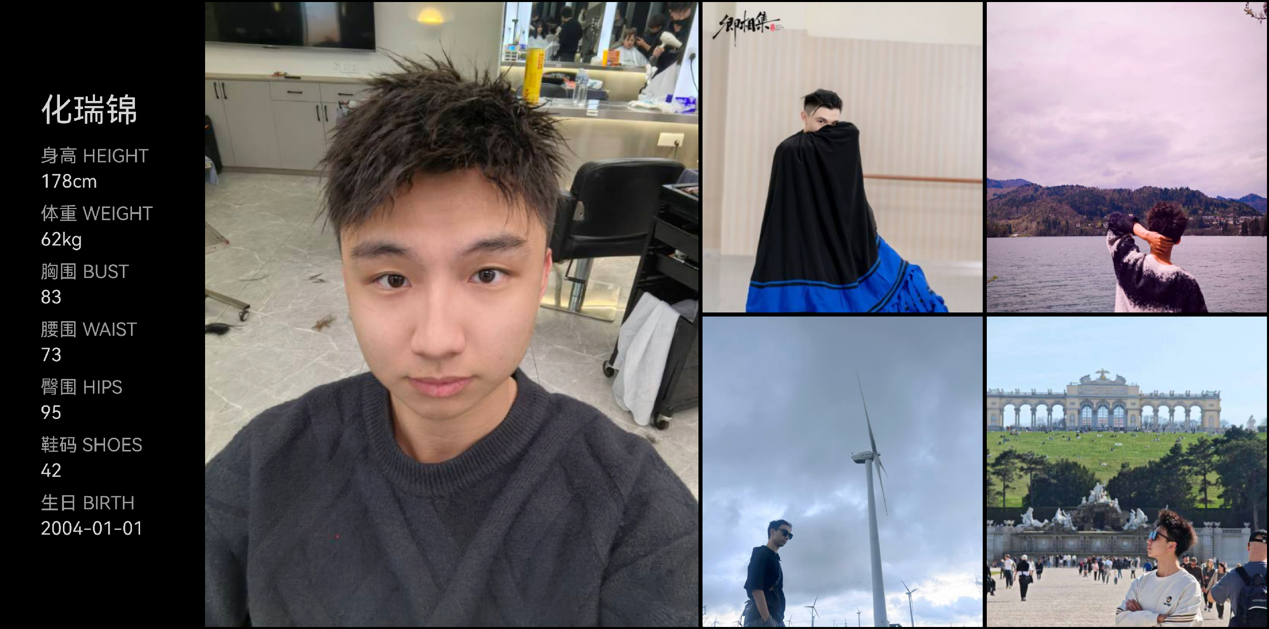 美影云
