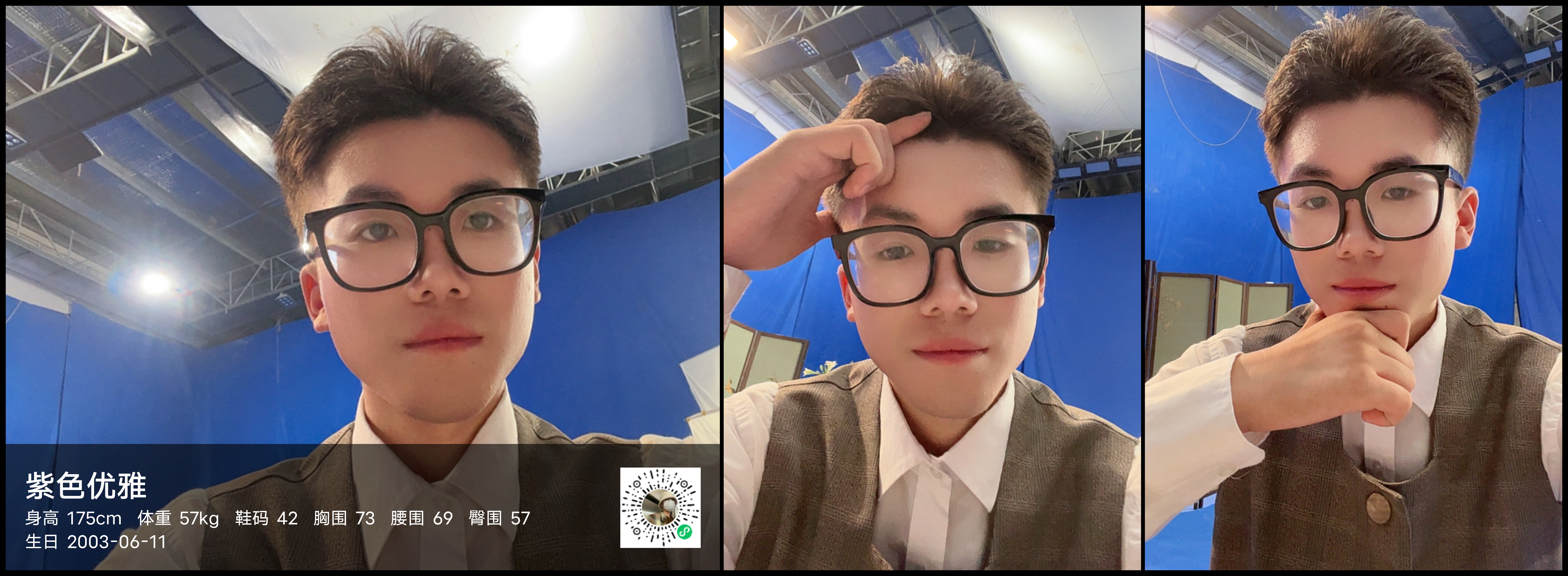 美影云