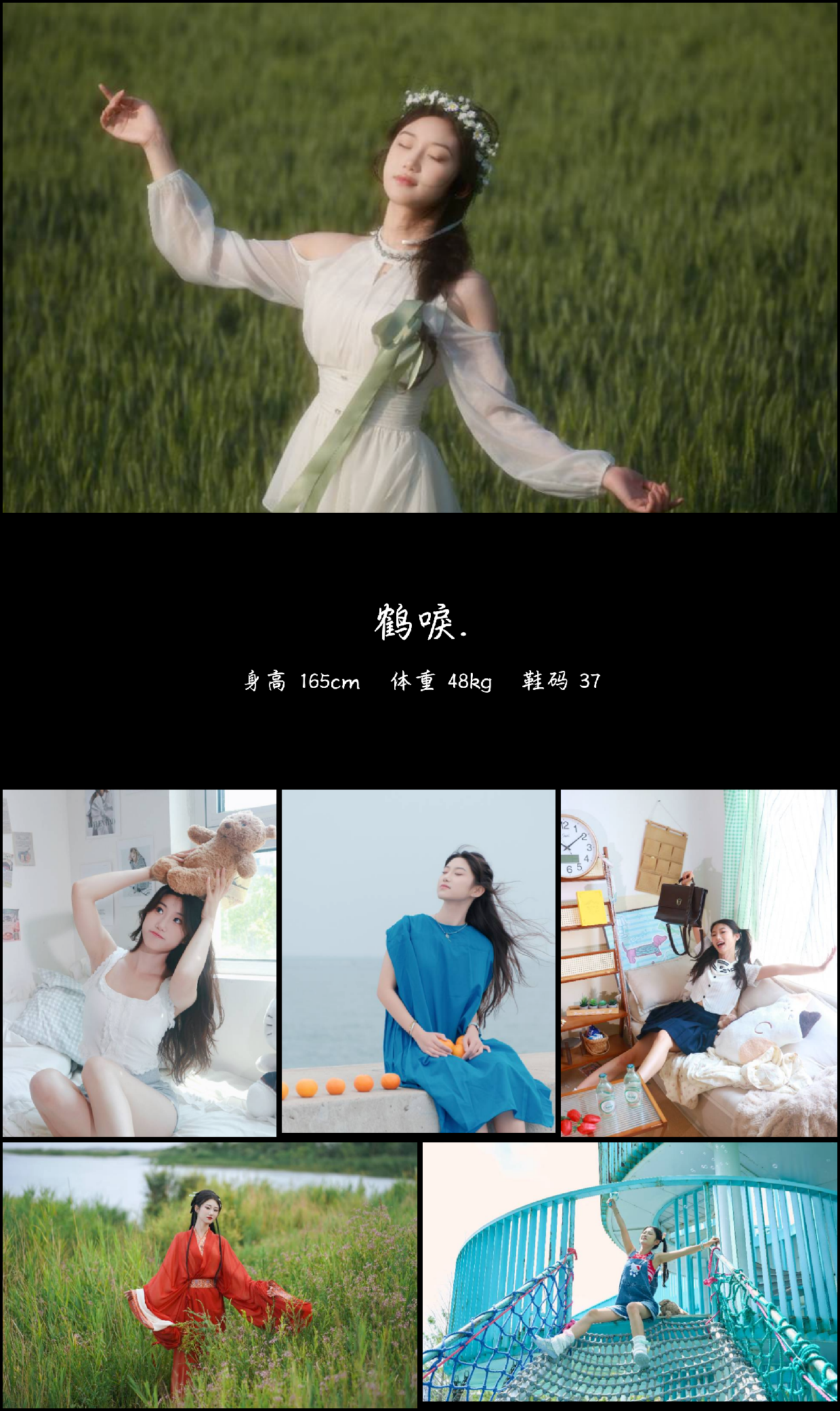 模卡