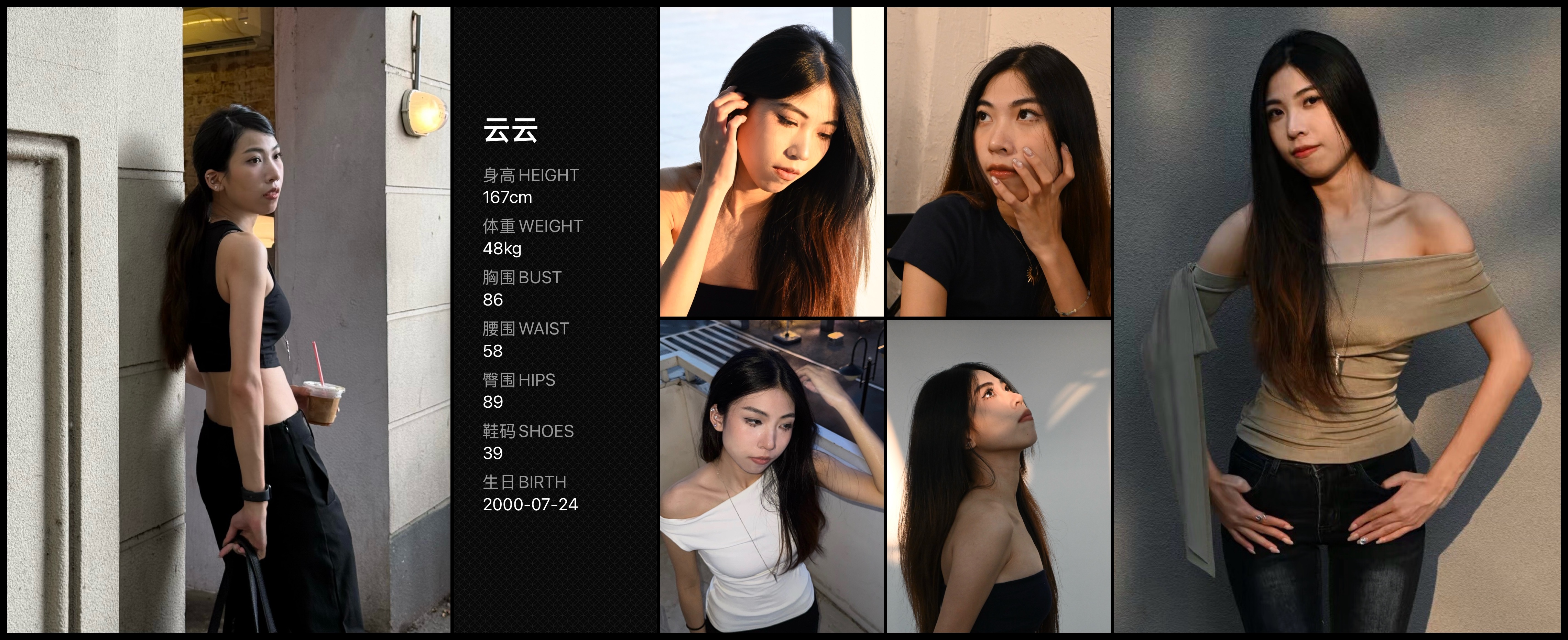 美影云