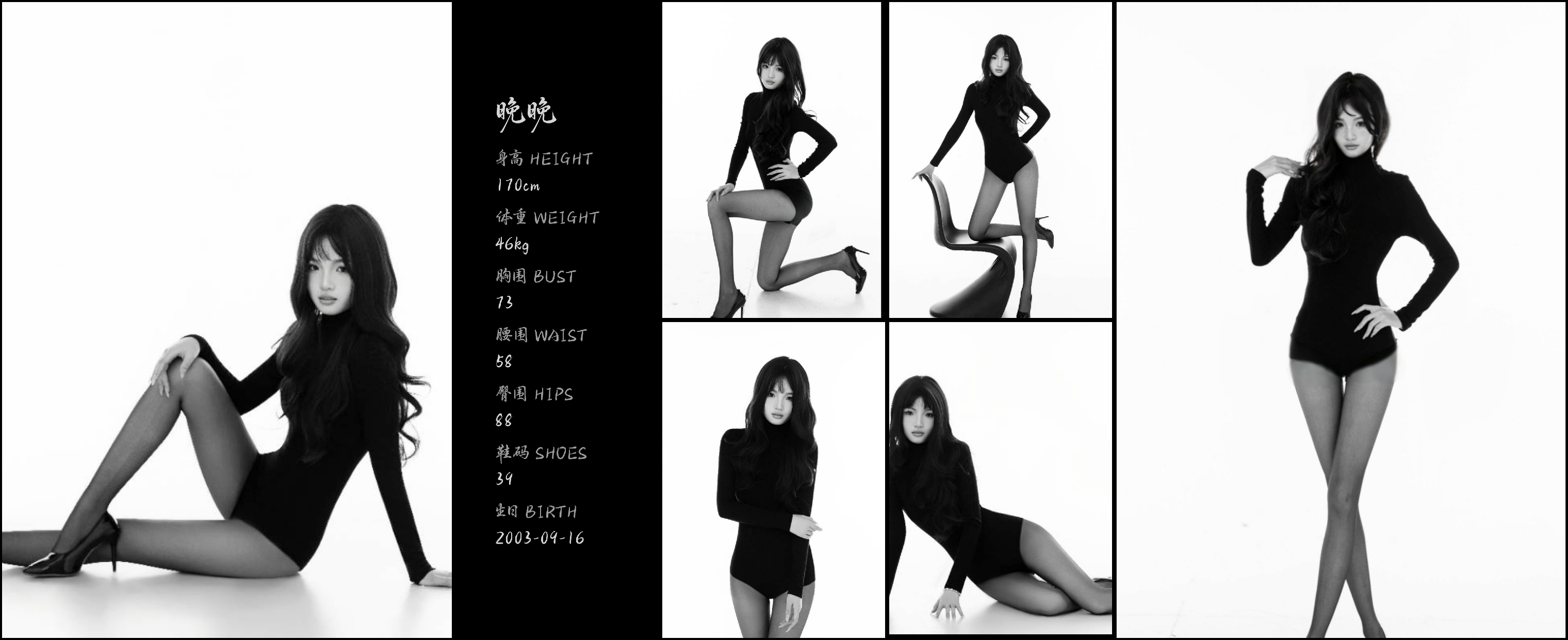 美影云
