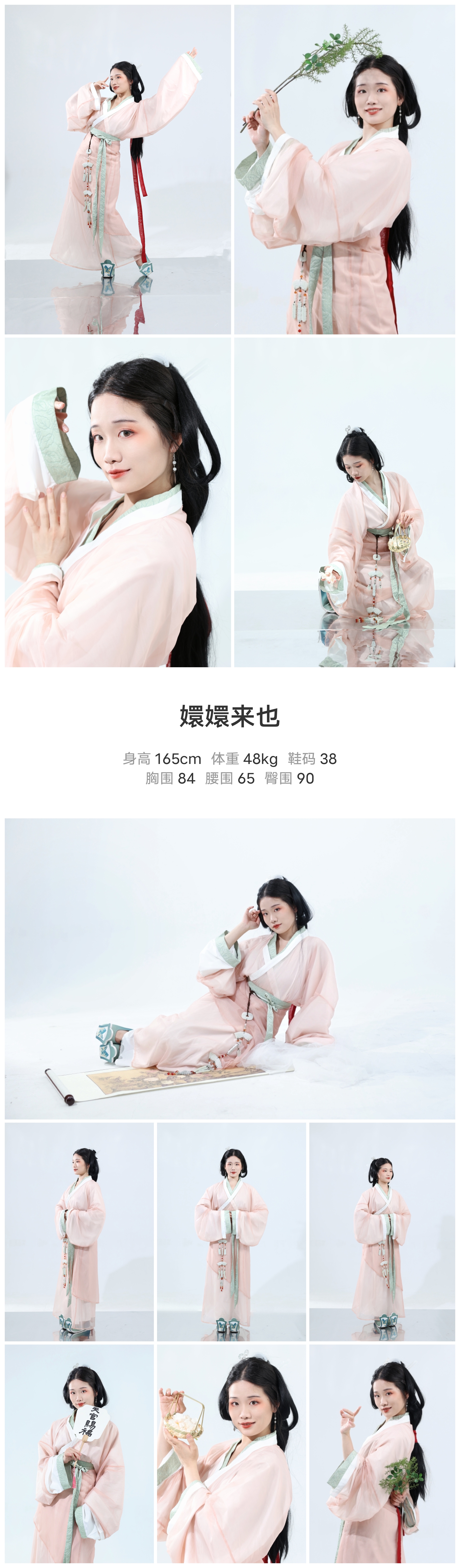 美影云