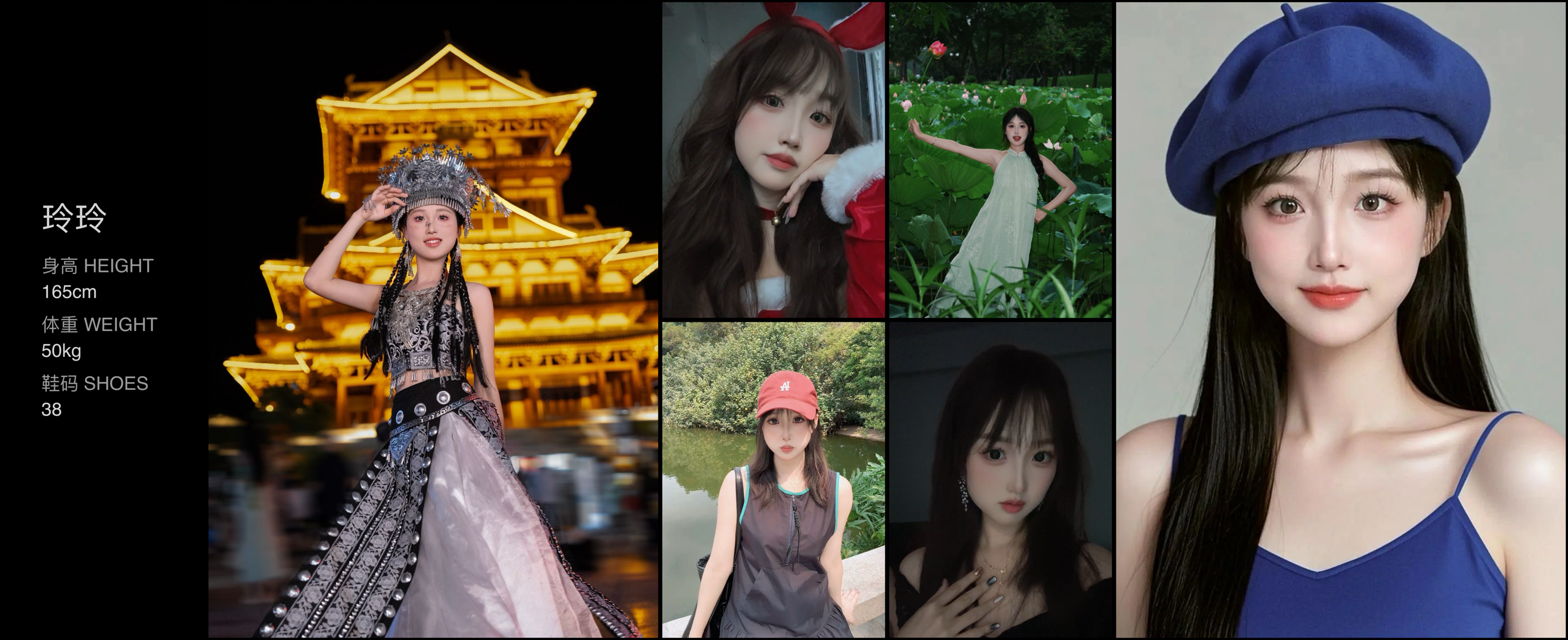 美影云
