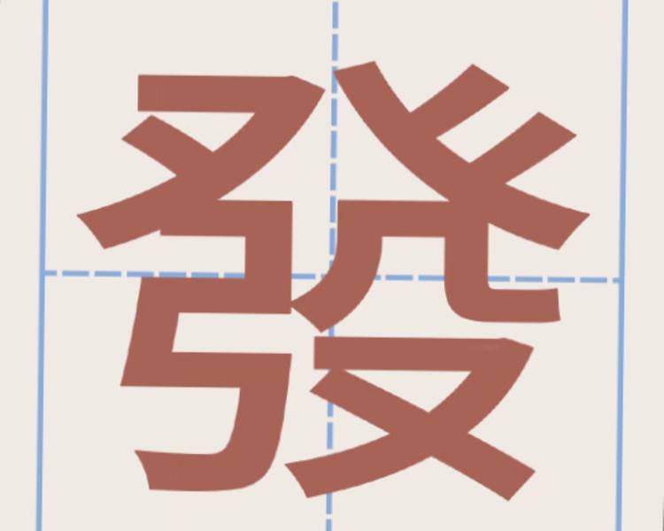 艺人背景图