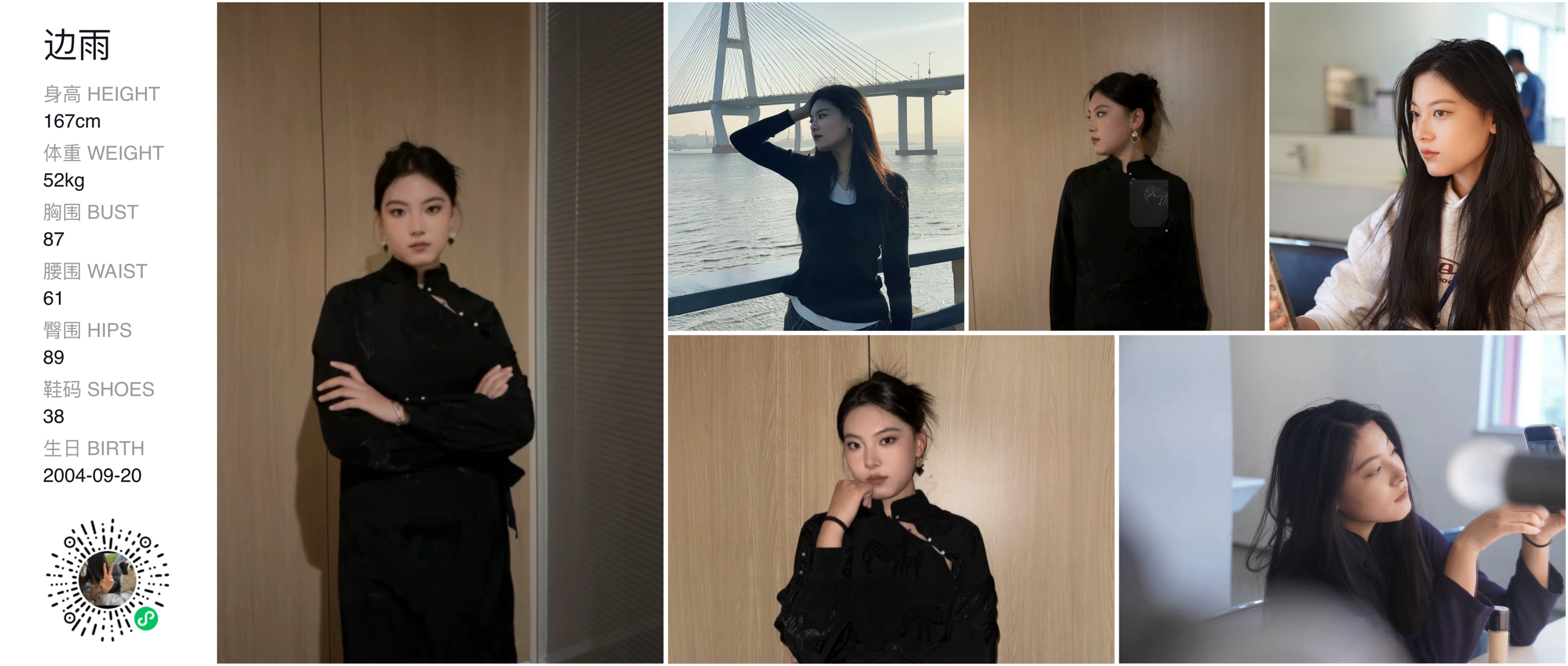 美影云