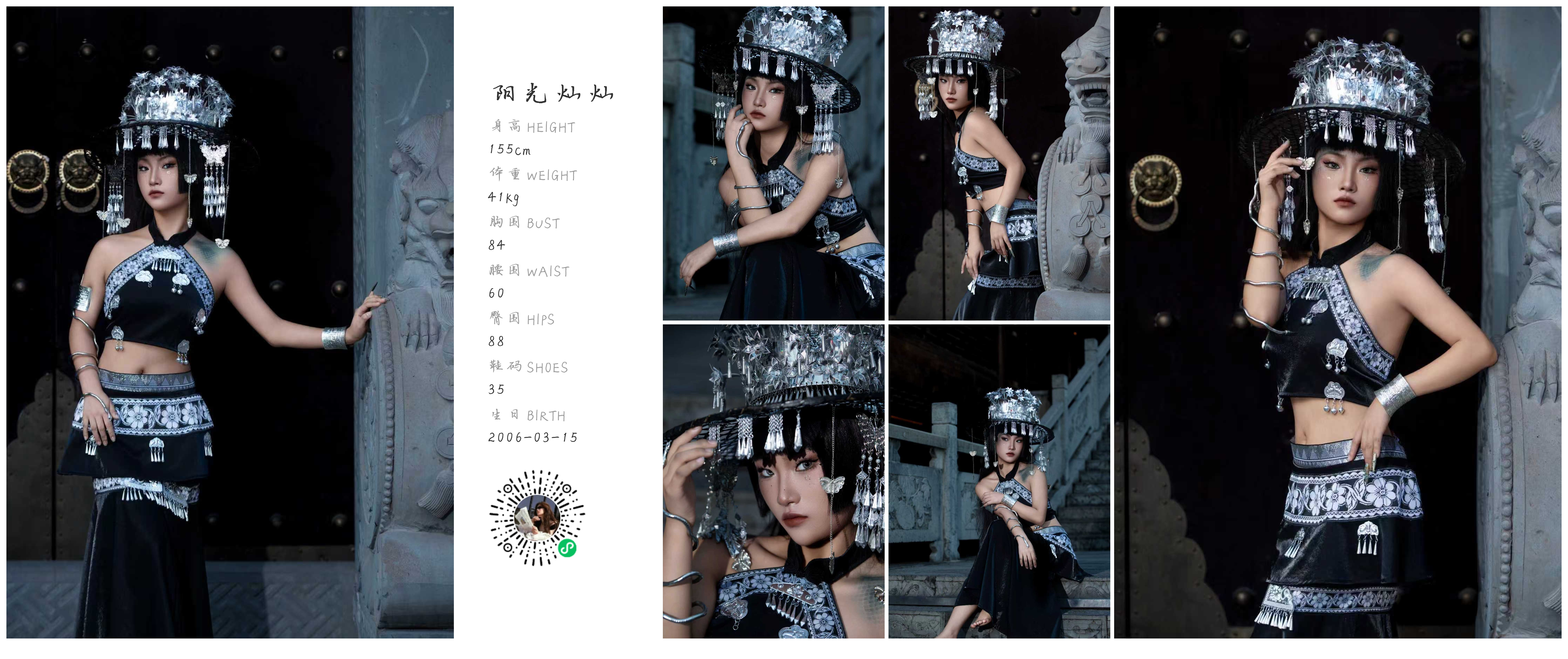 模卡