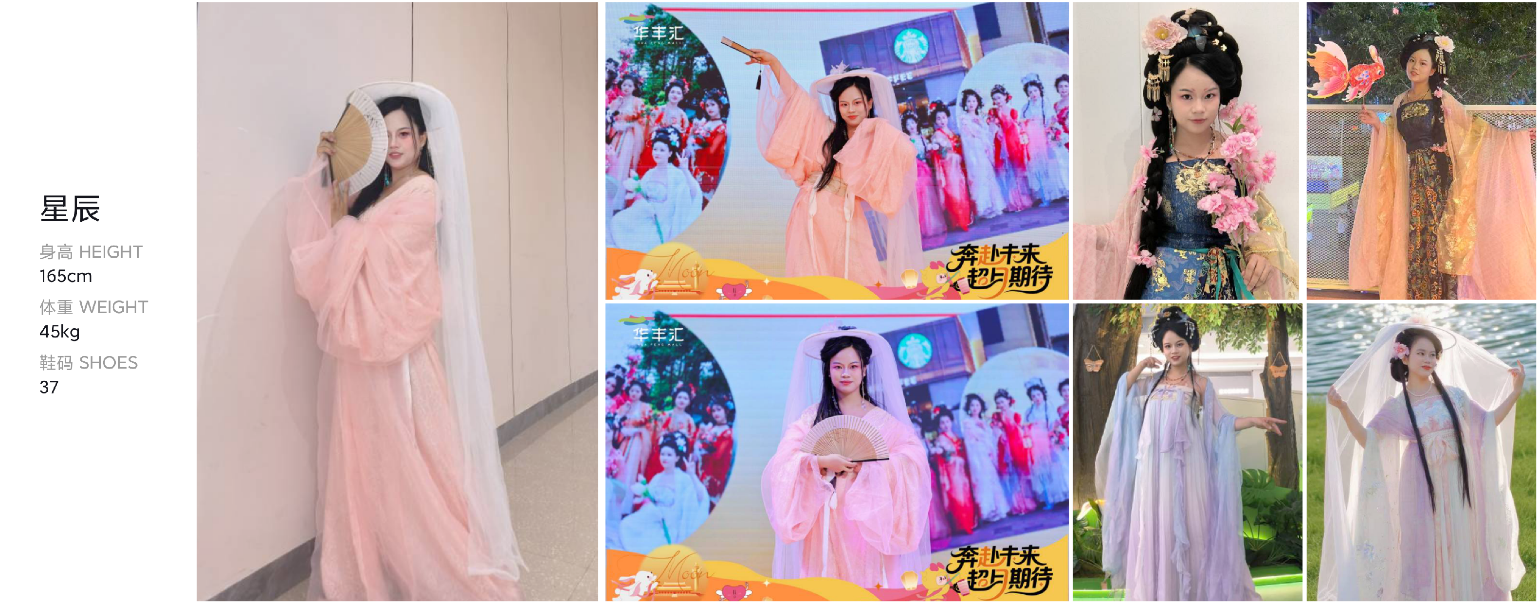 美影云