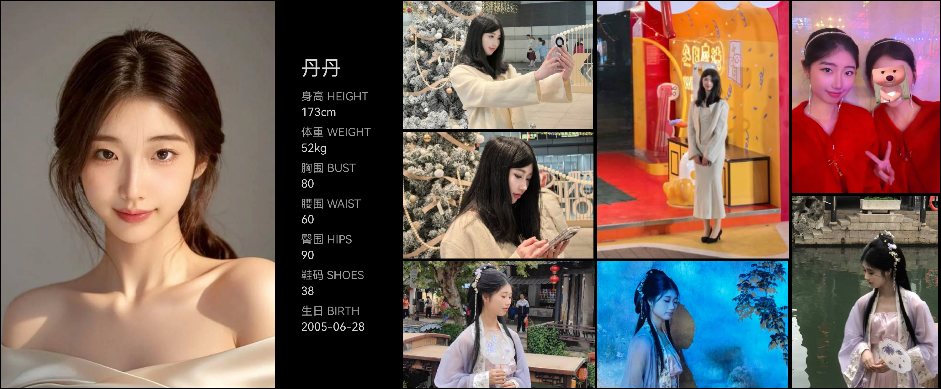 模卡