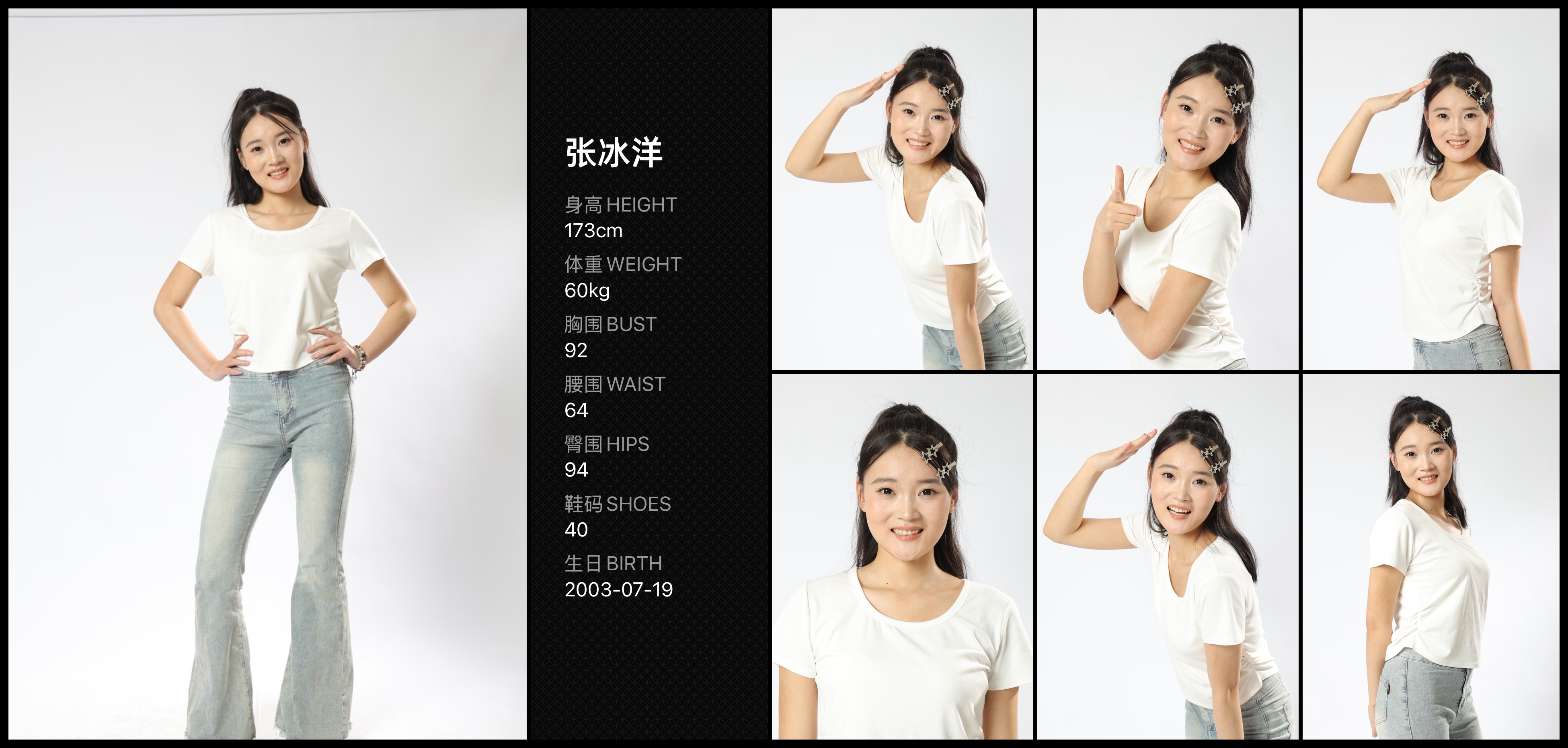 模卡