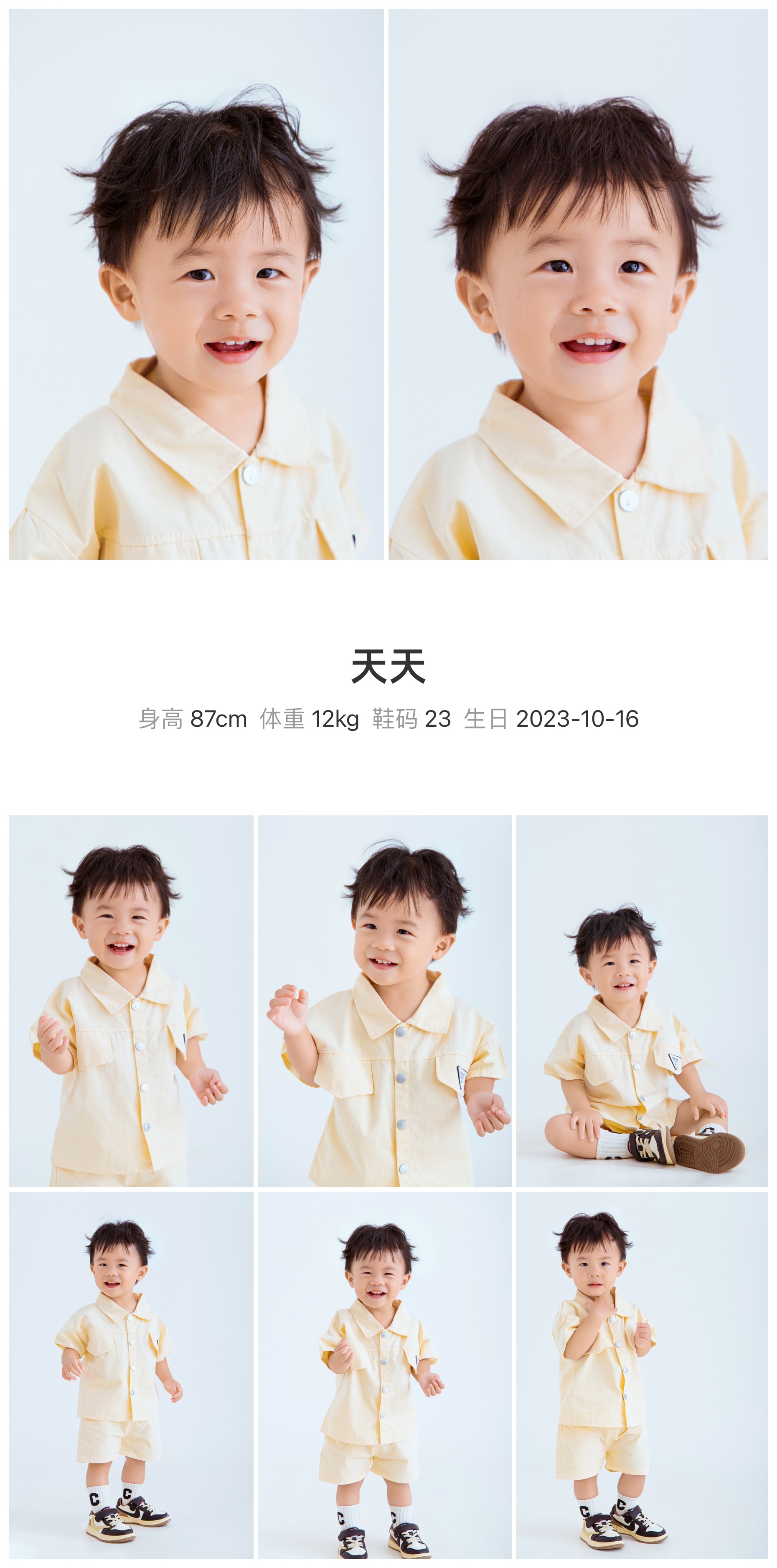美影云
