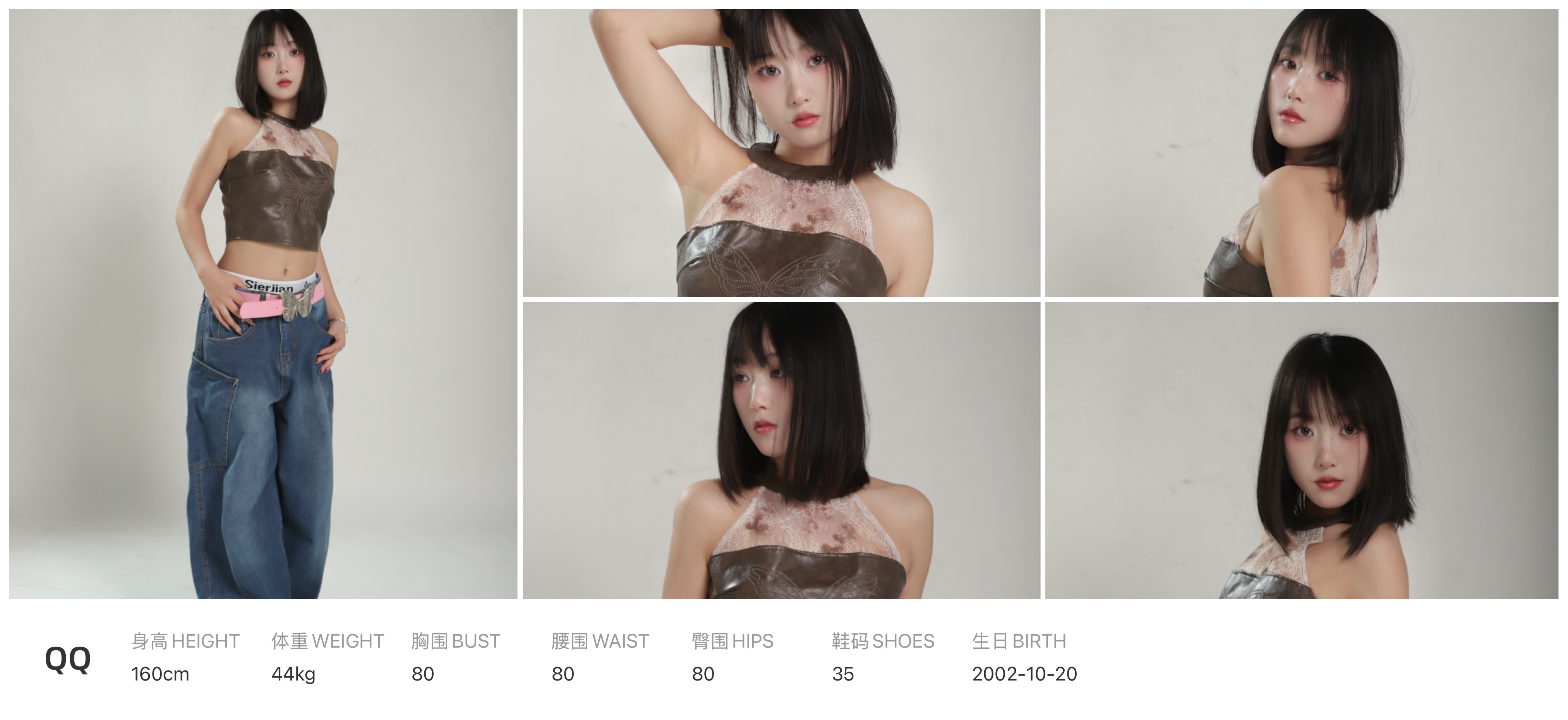 美影云