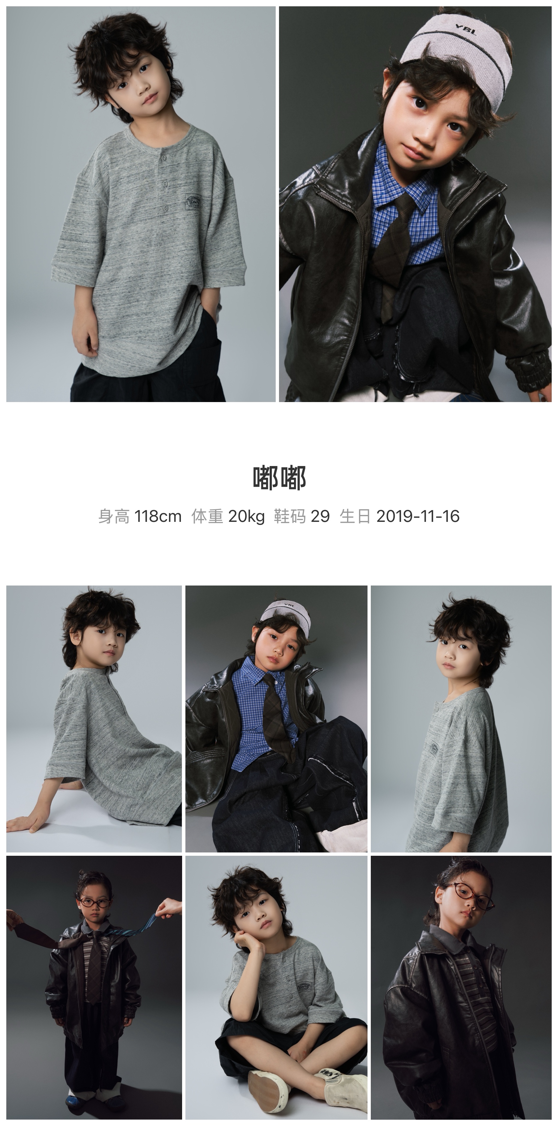 模卡