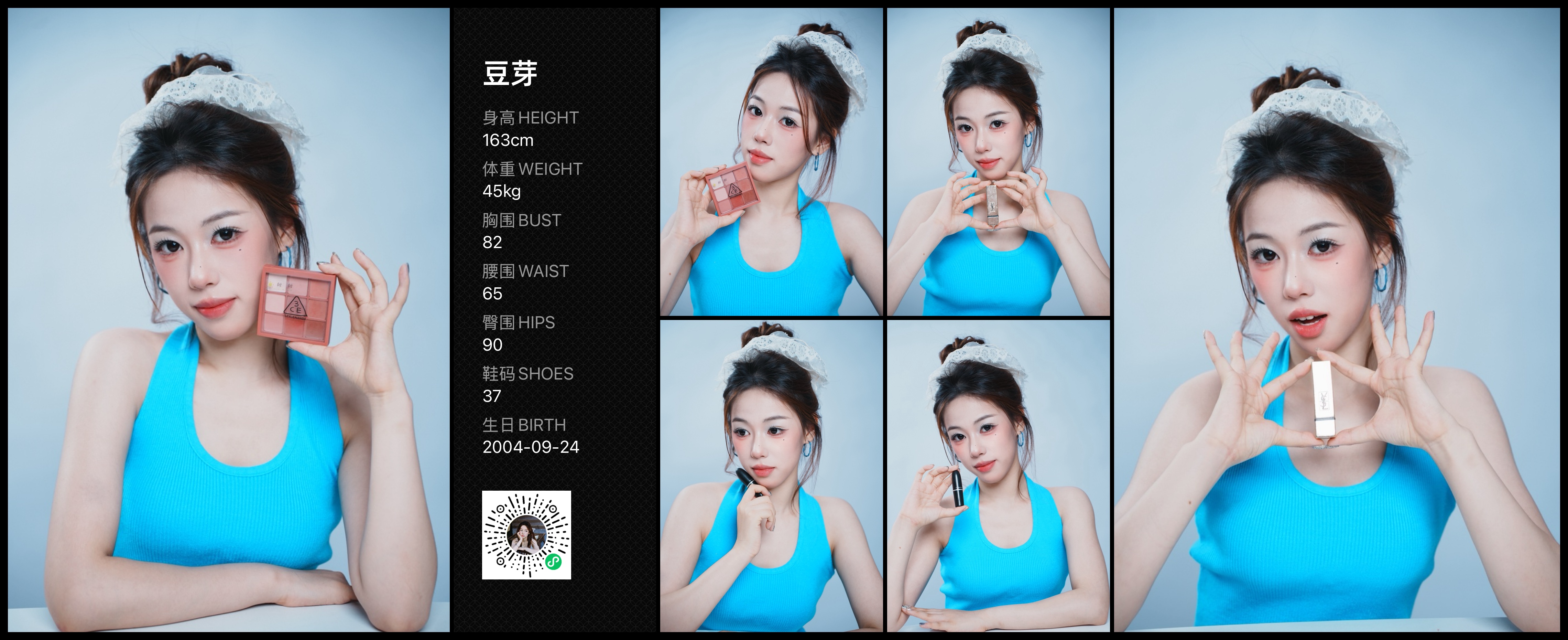 模卡