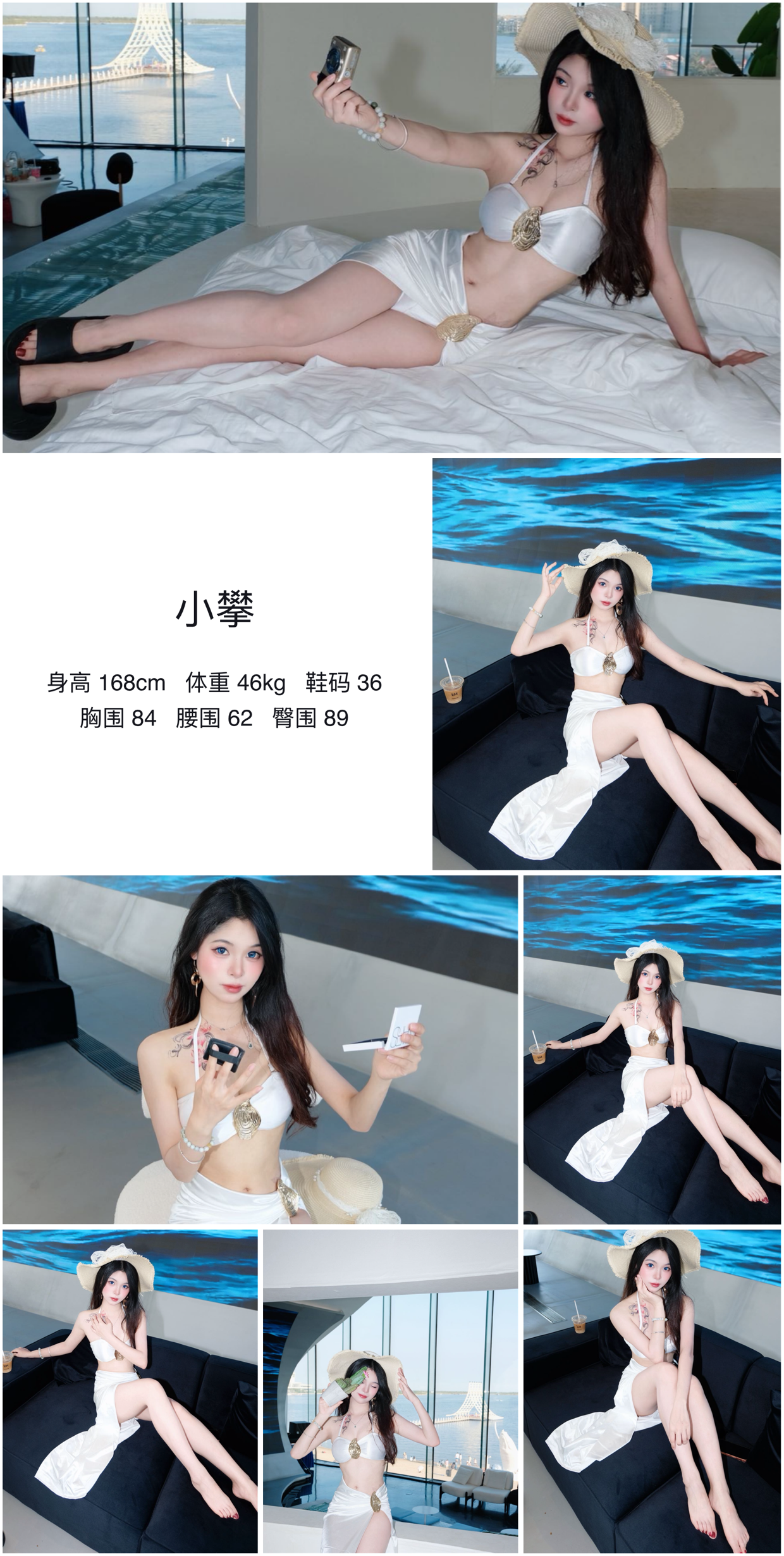 模卡