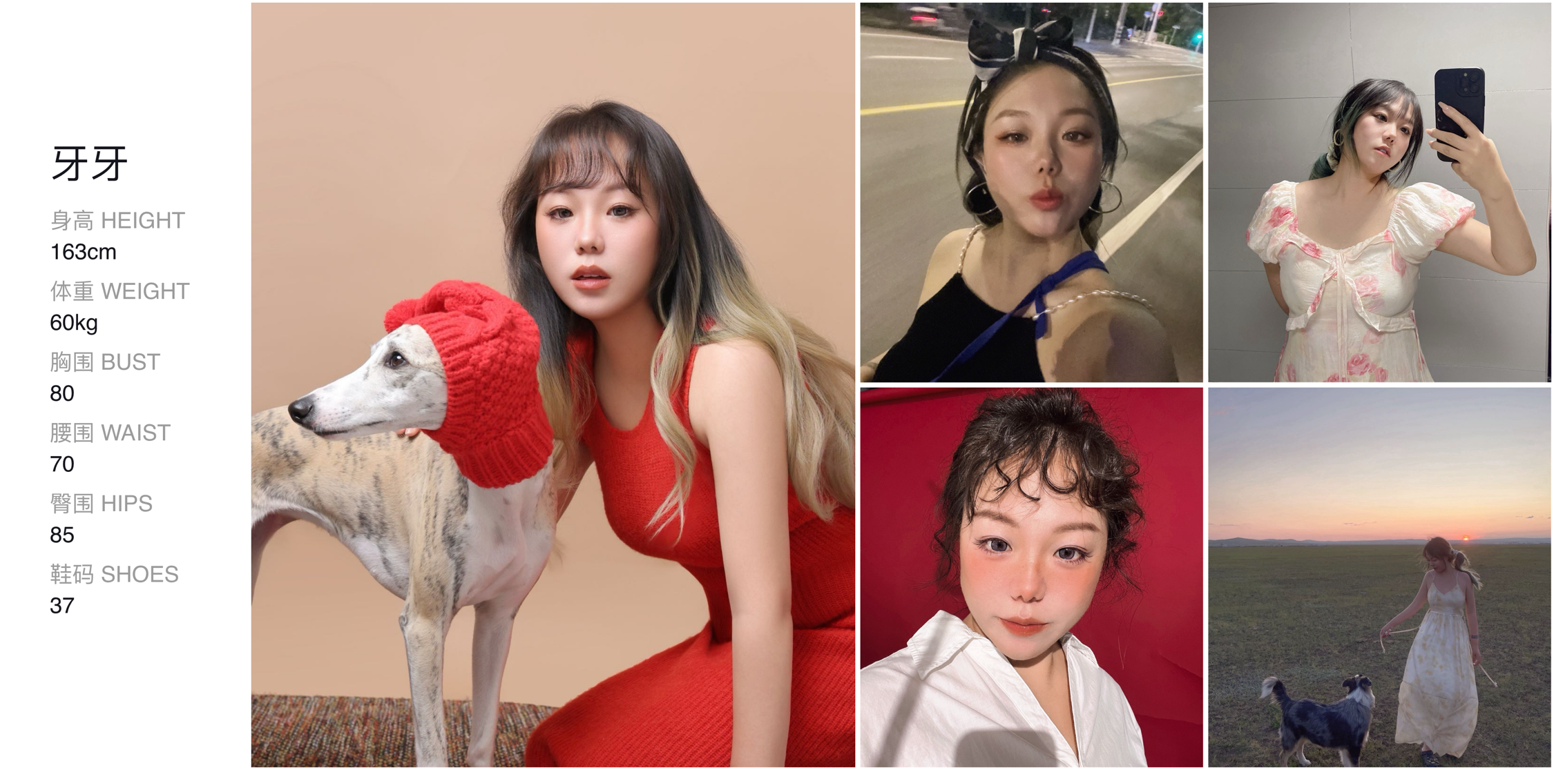 美影云