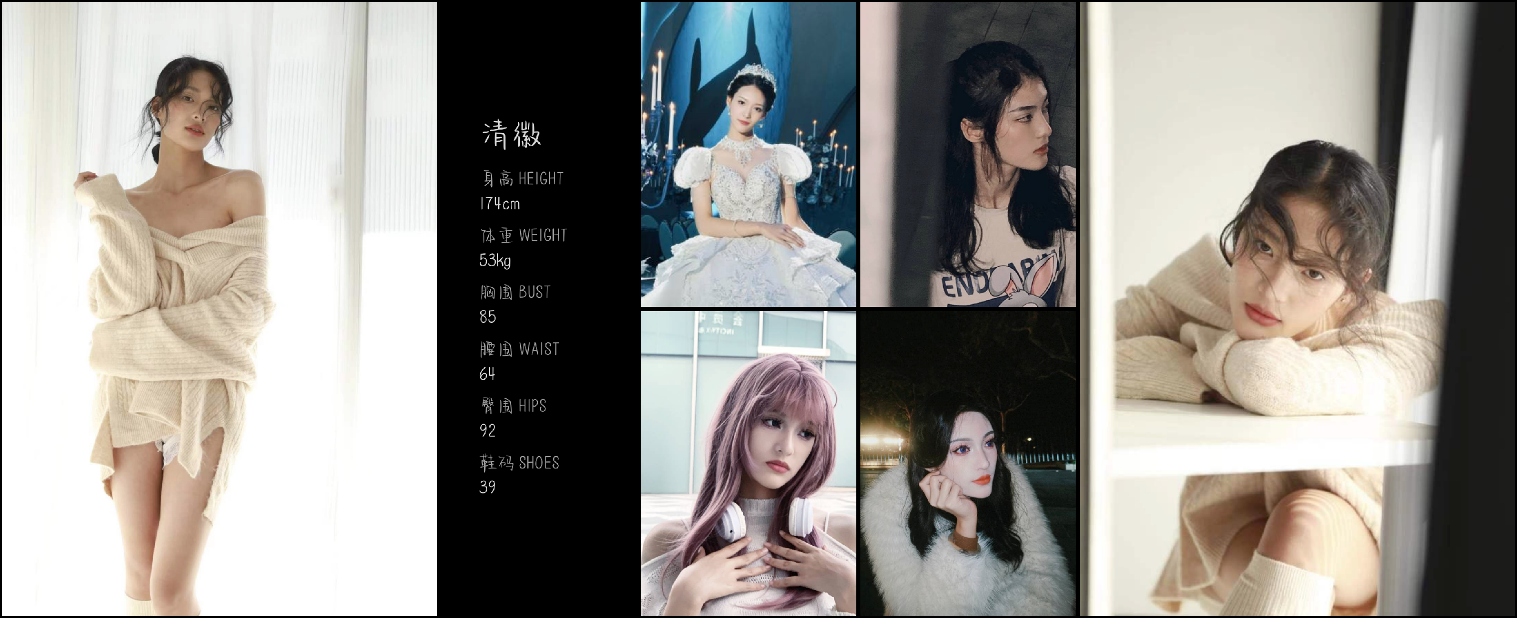 模卡